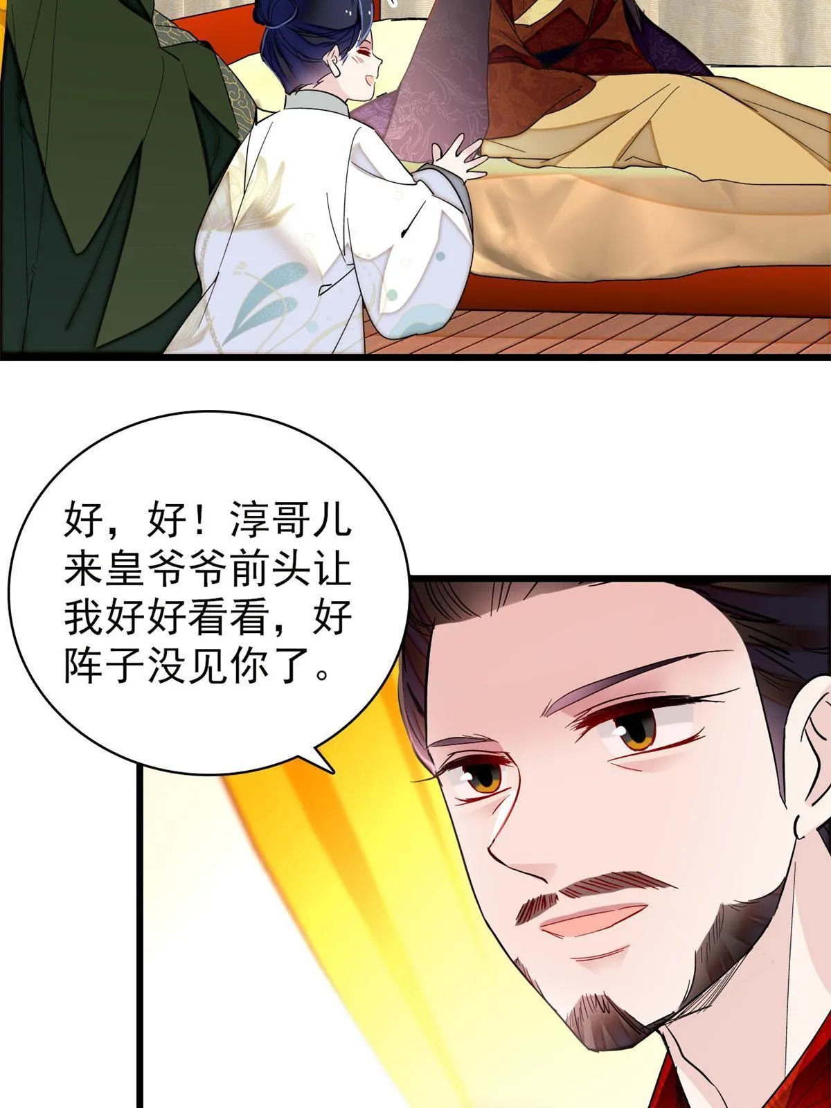第120页