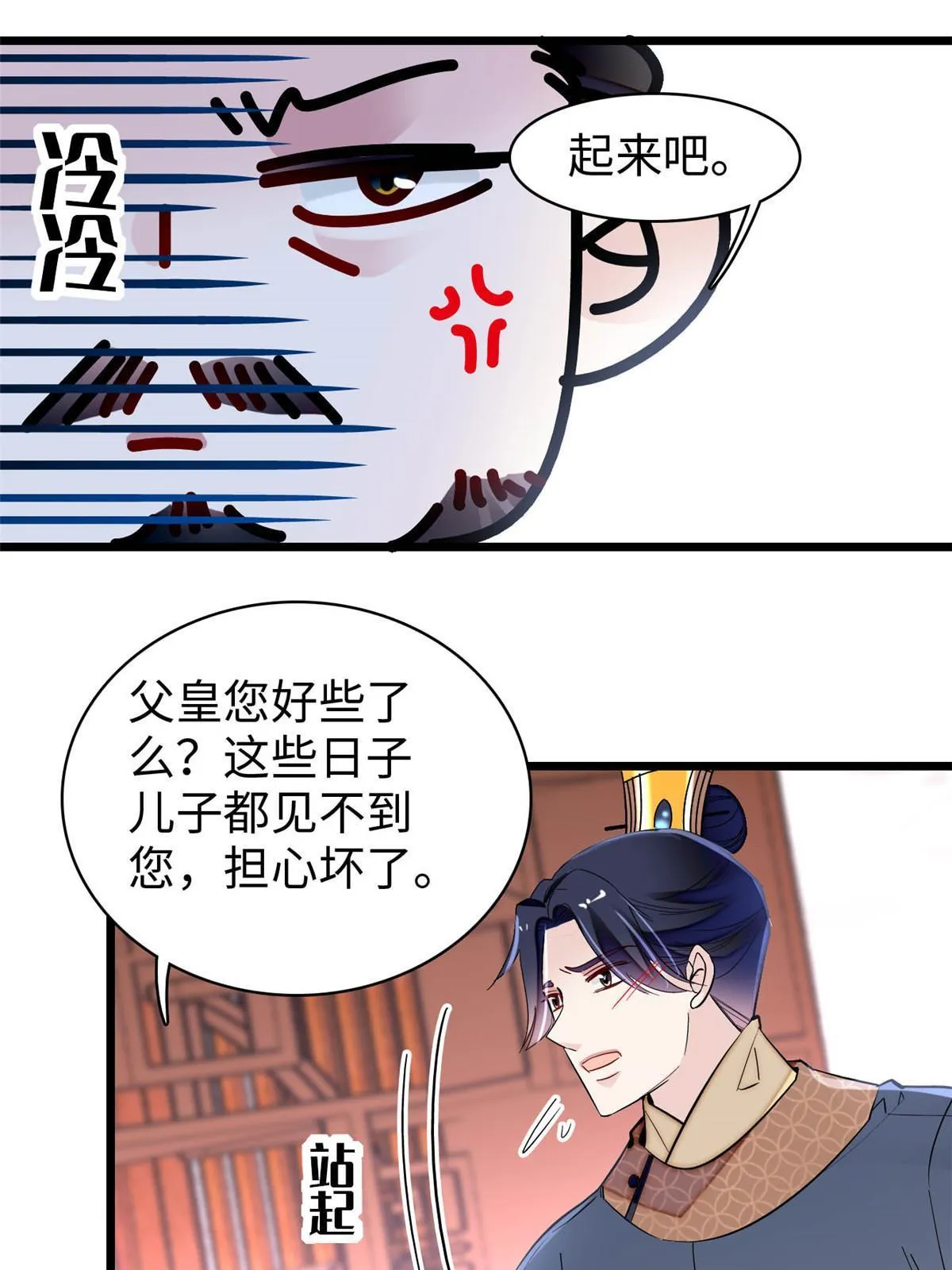 第141页