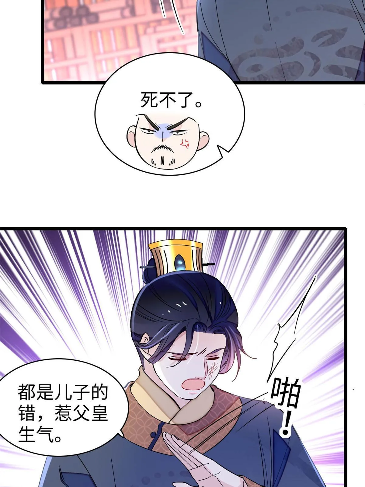 第144页