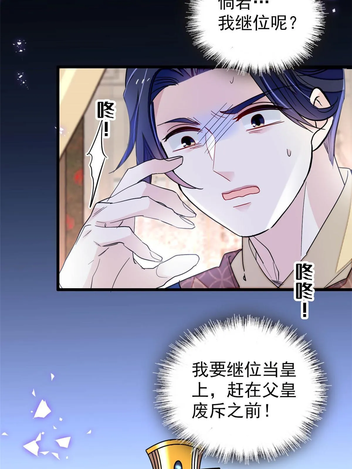 第129页
