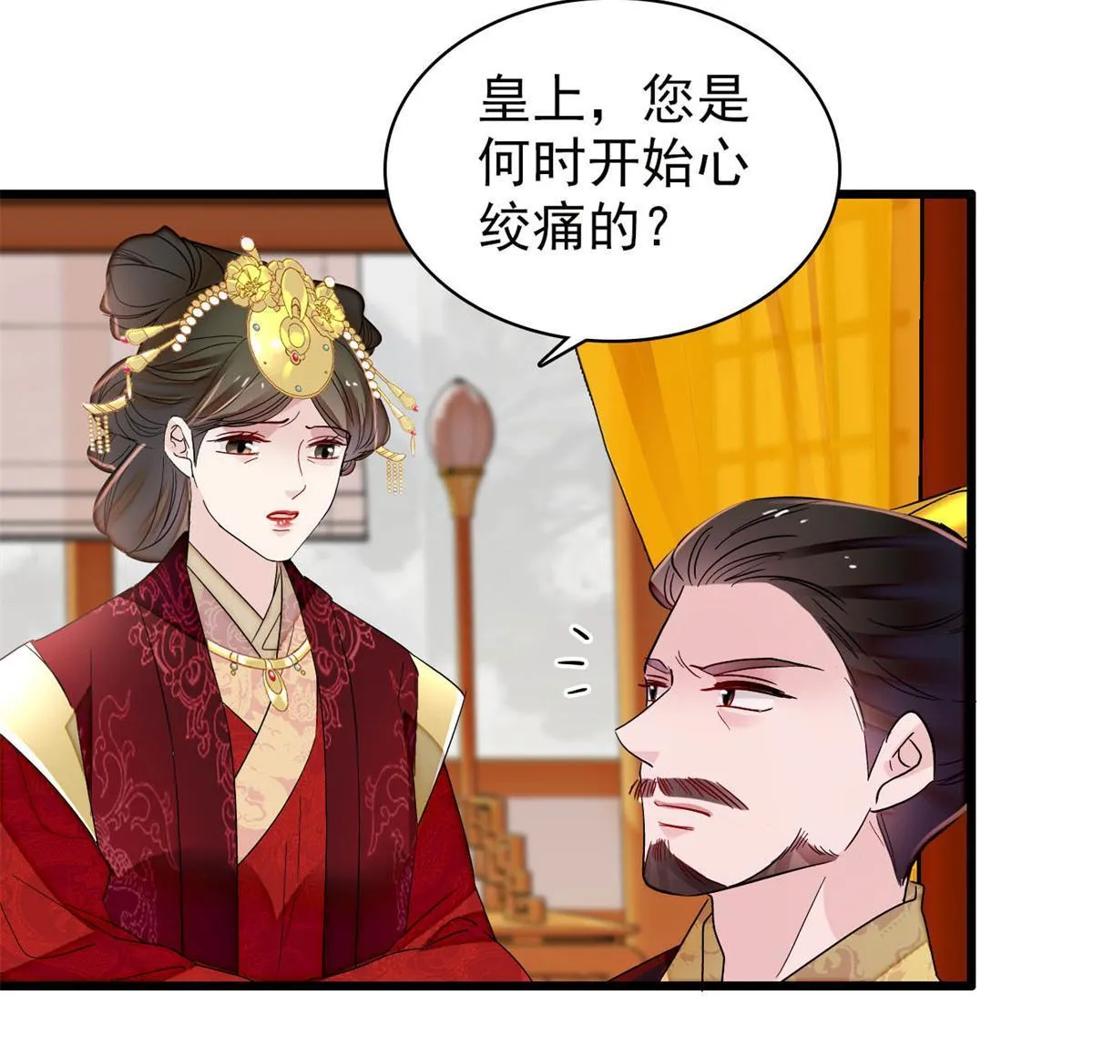 第123页