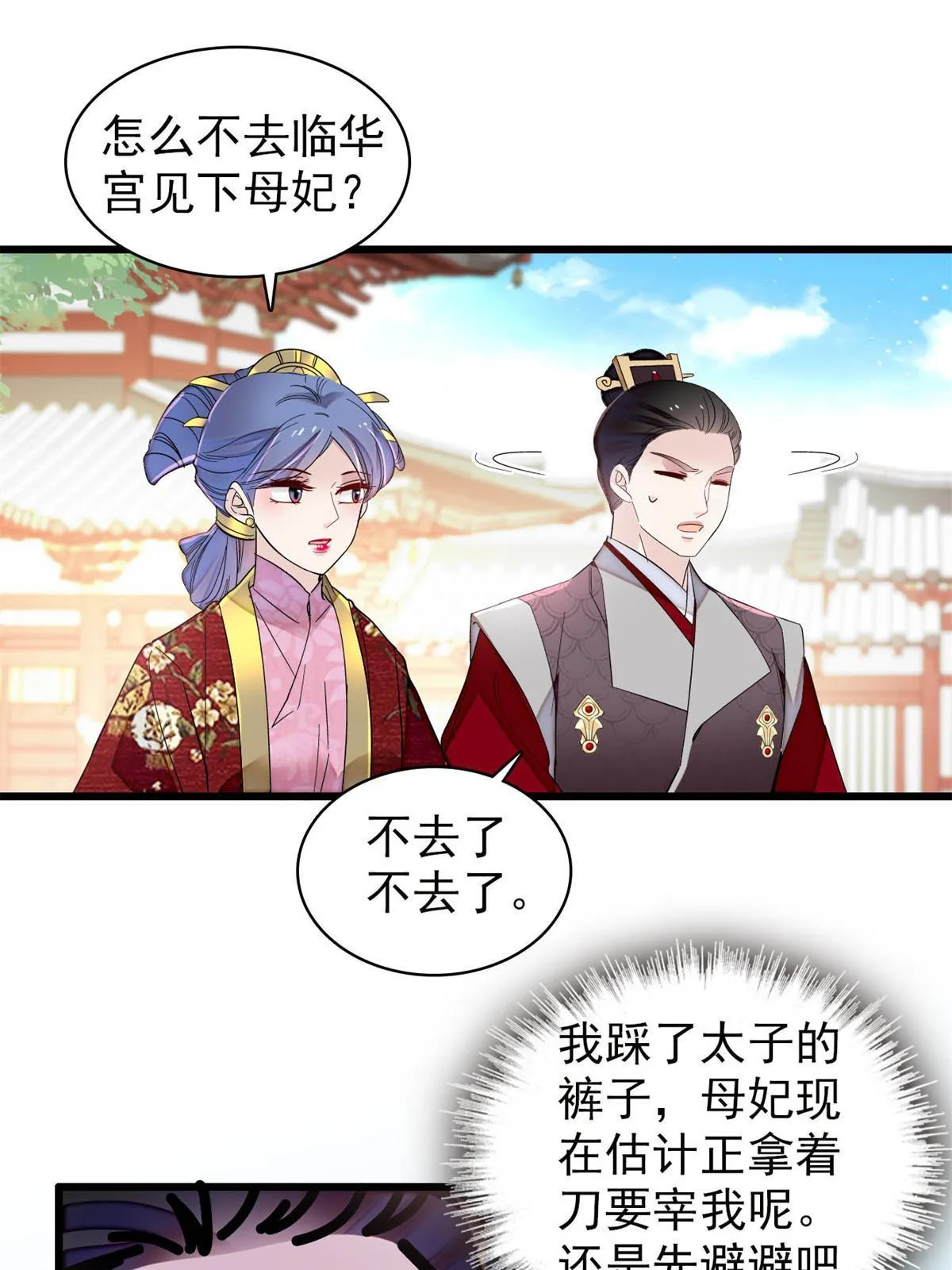 第126页
