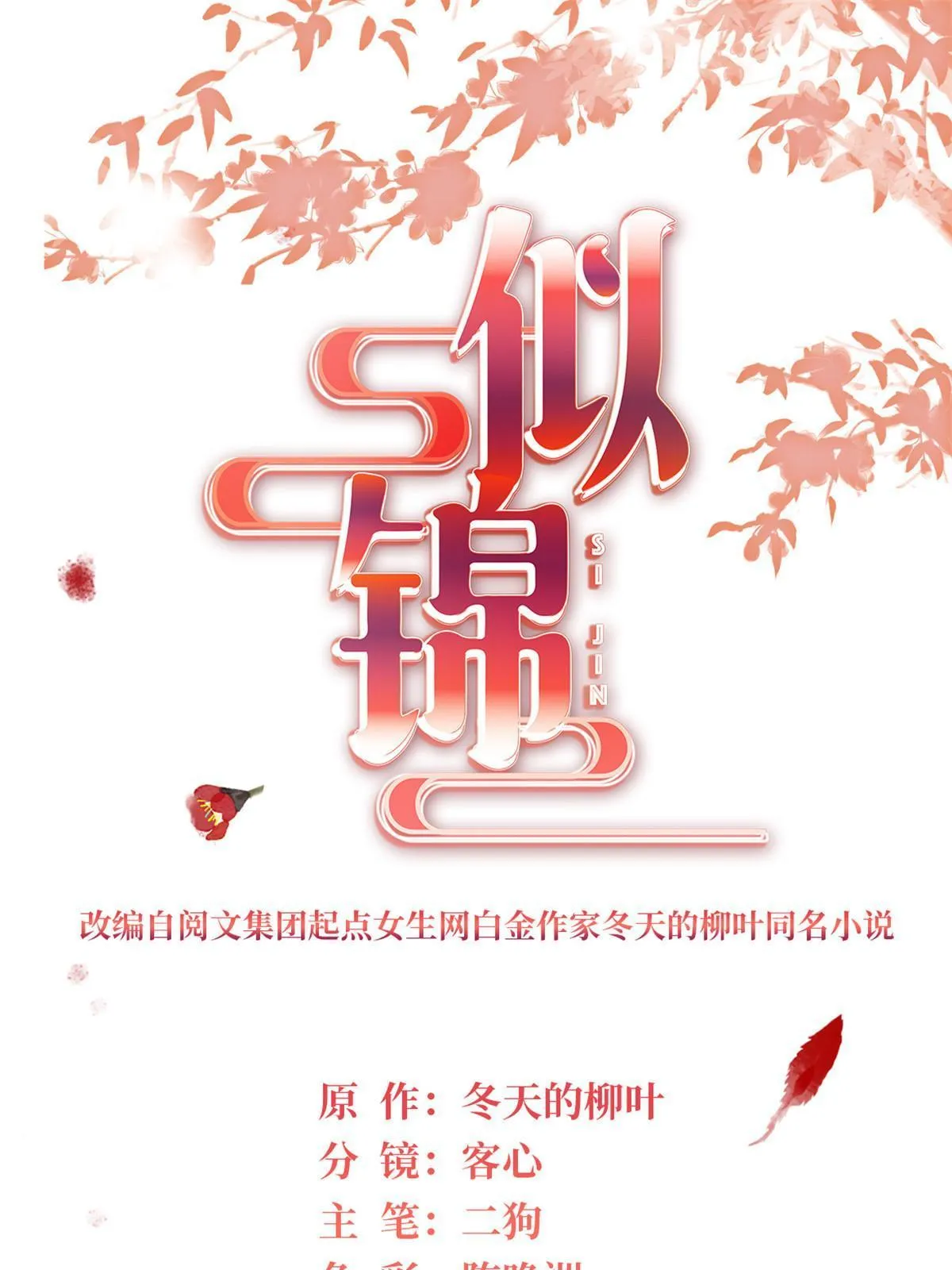 第0页