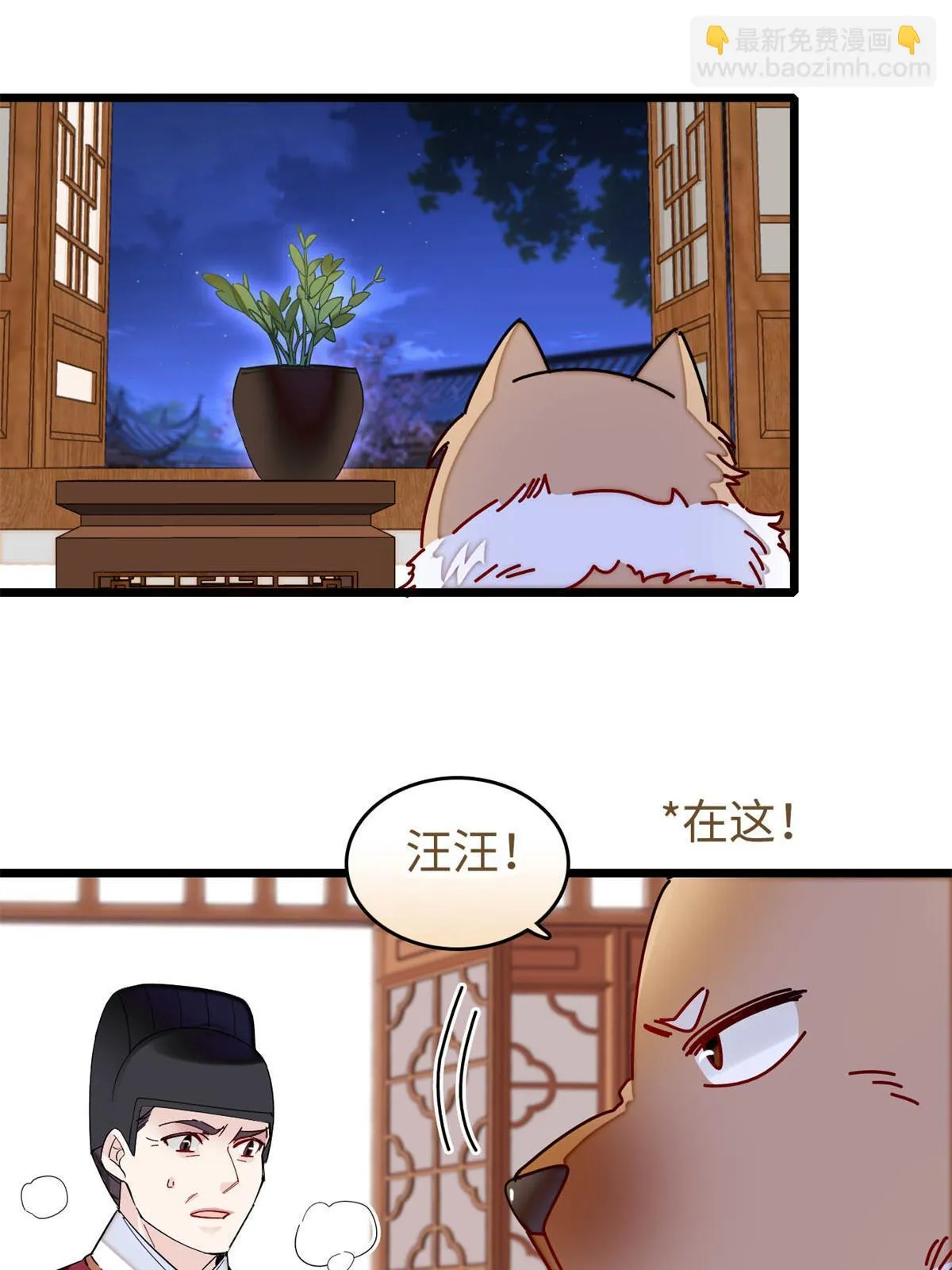 第138页