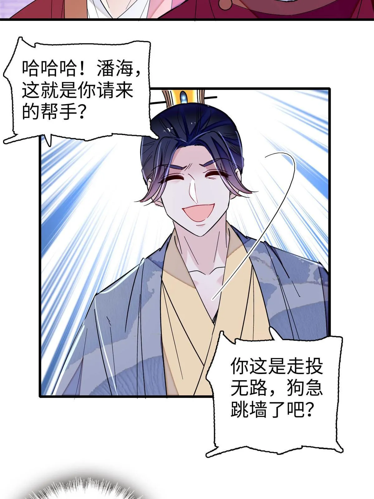 第120页
