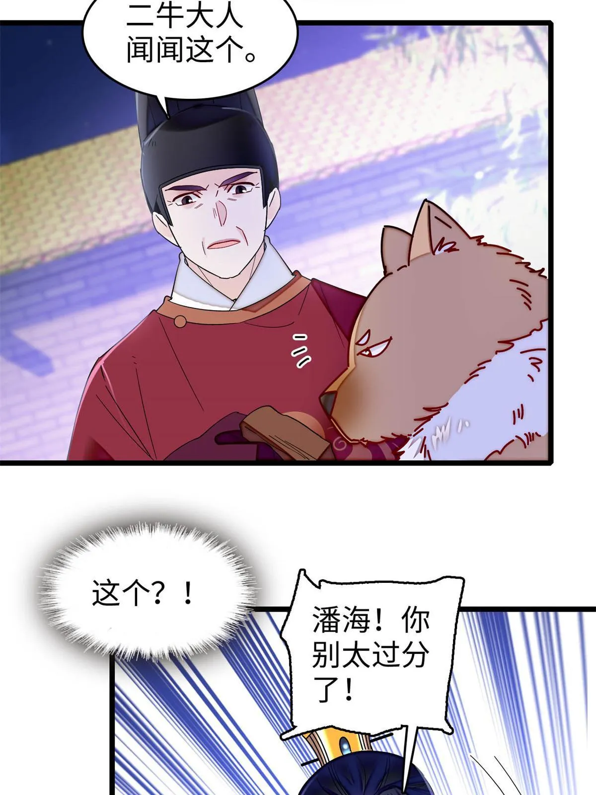 第129页