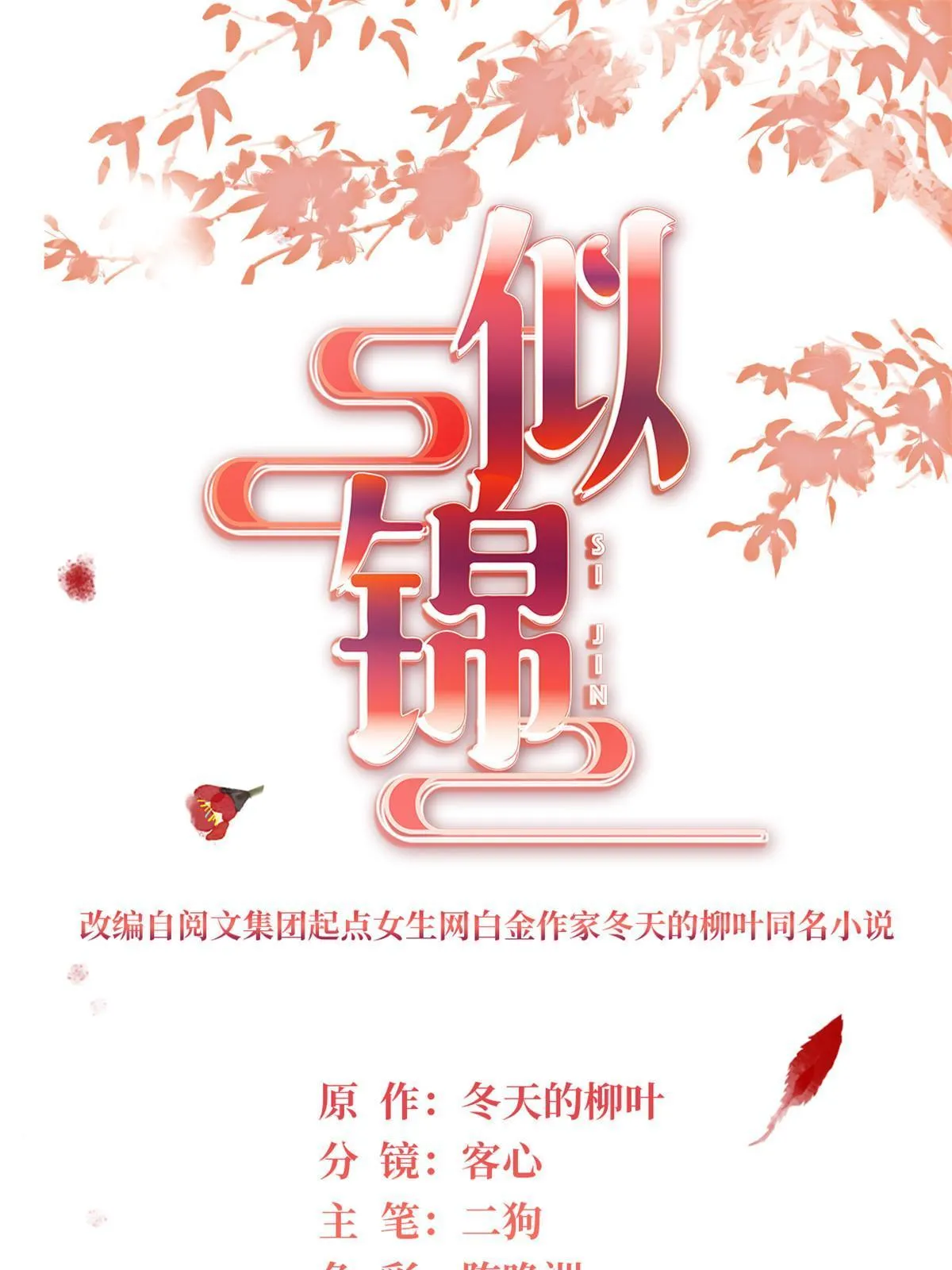第0页