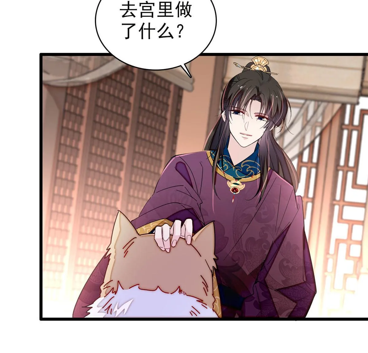 第111页