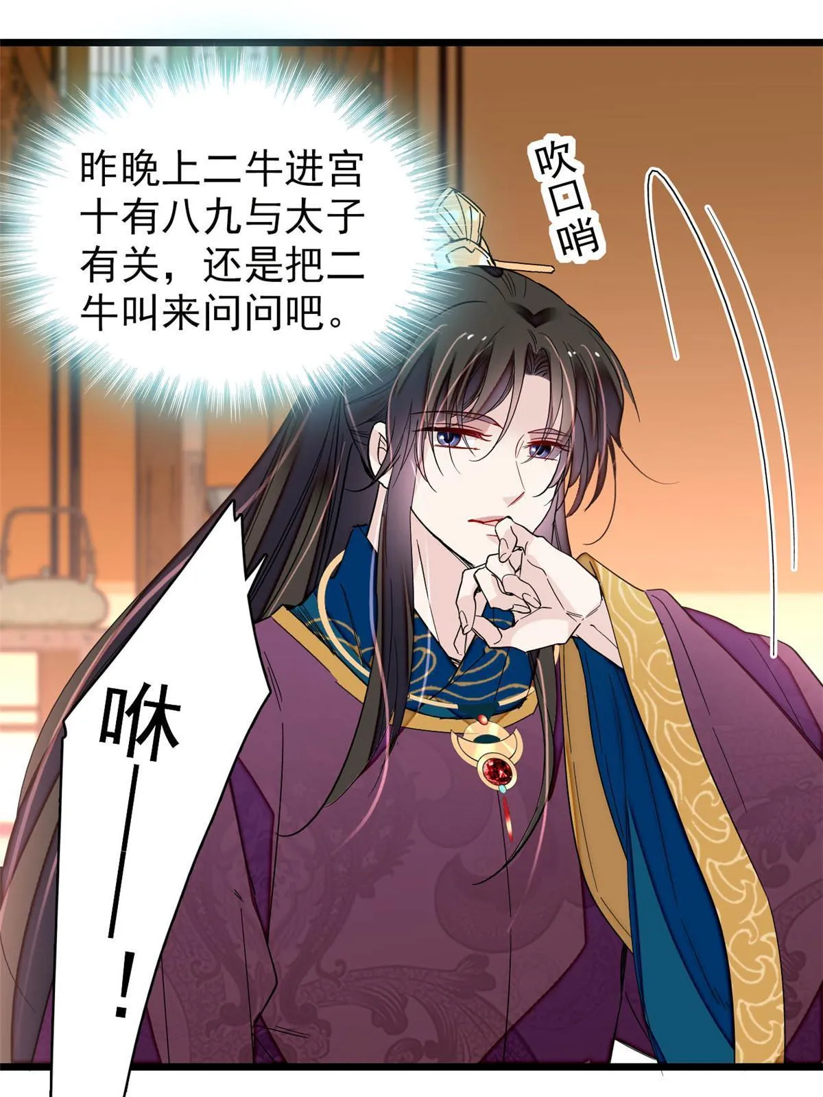 第102页