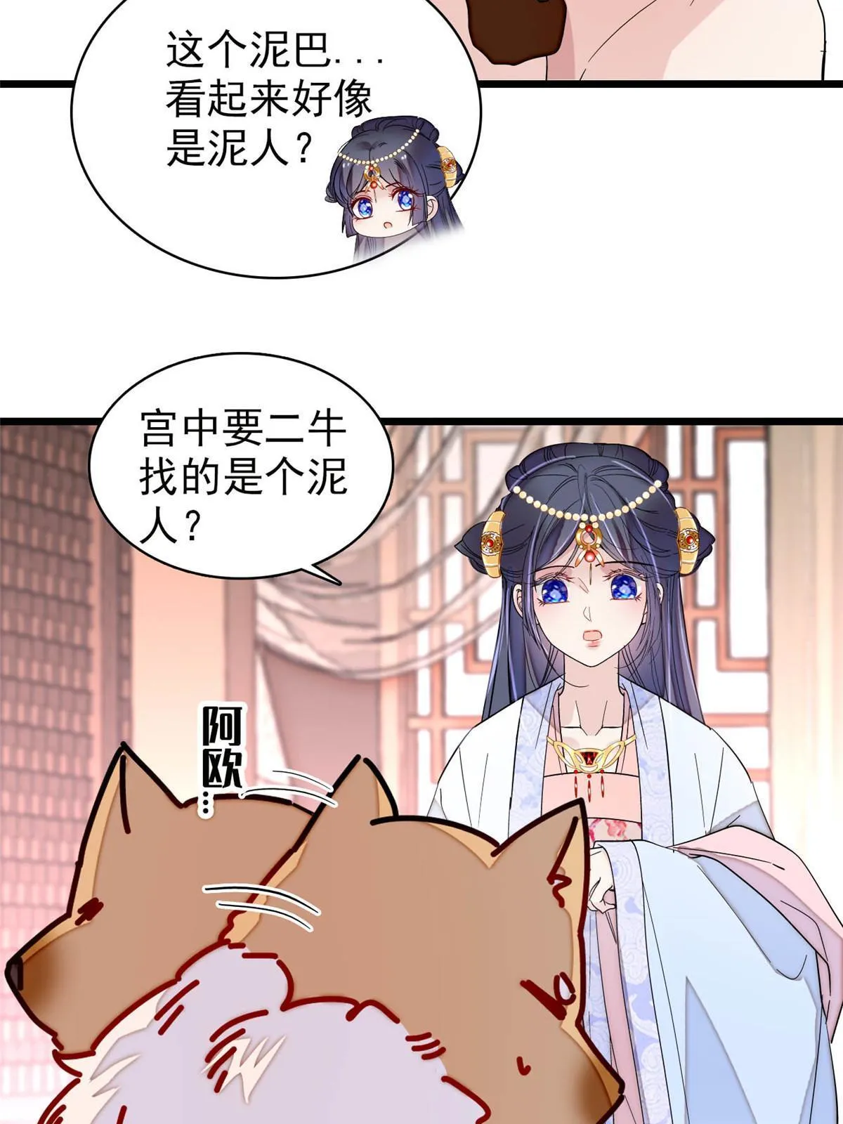 第135页