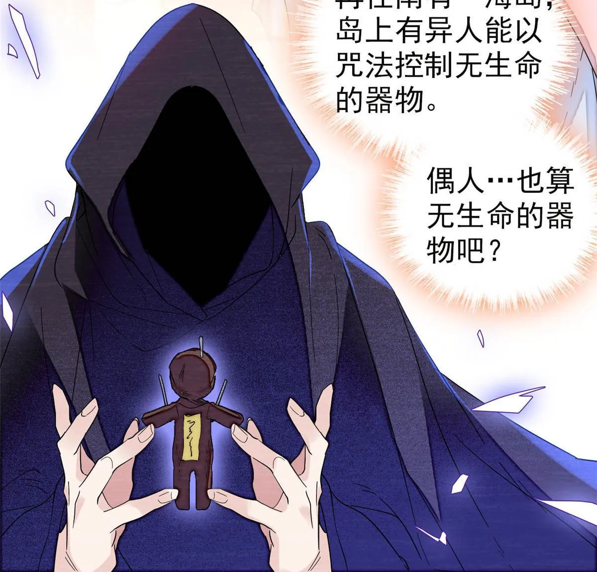 第150页