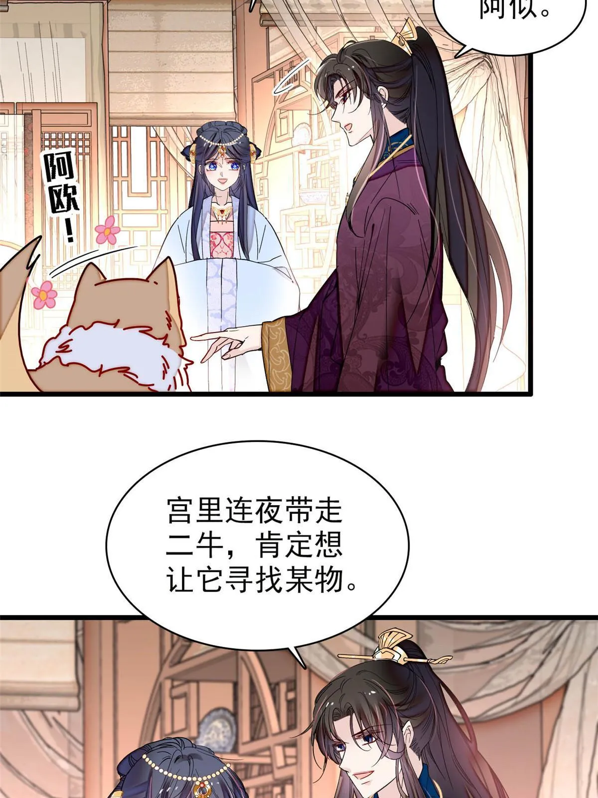 第117页