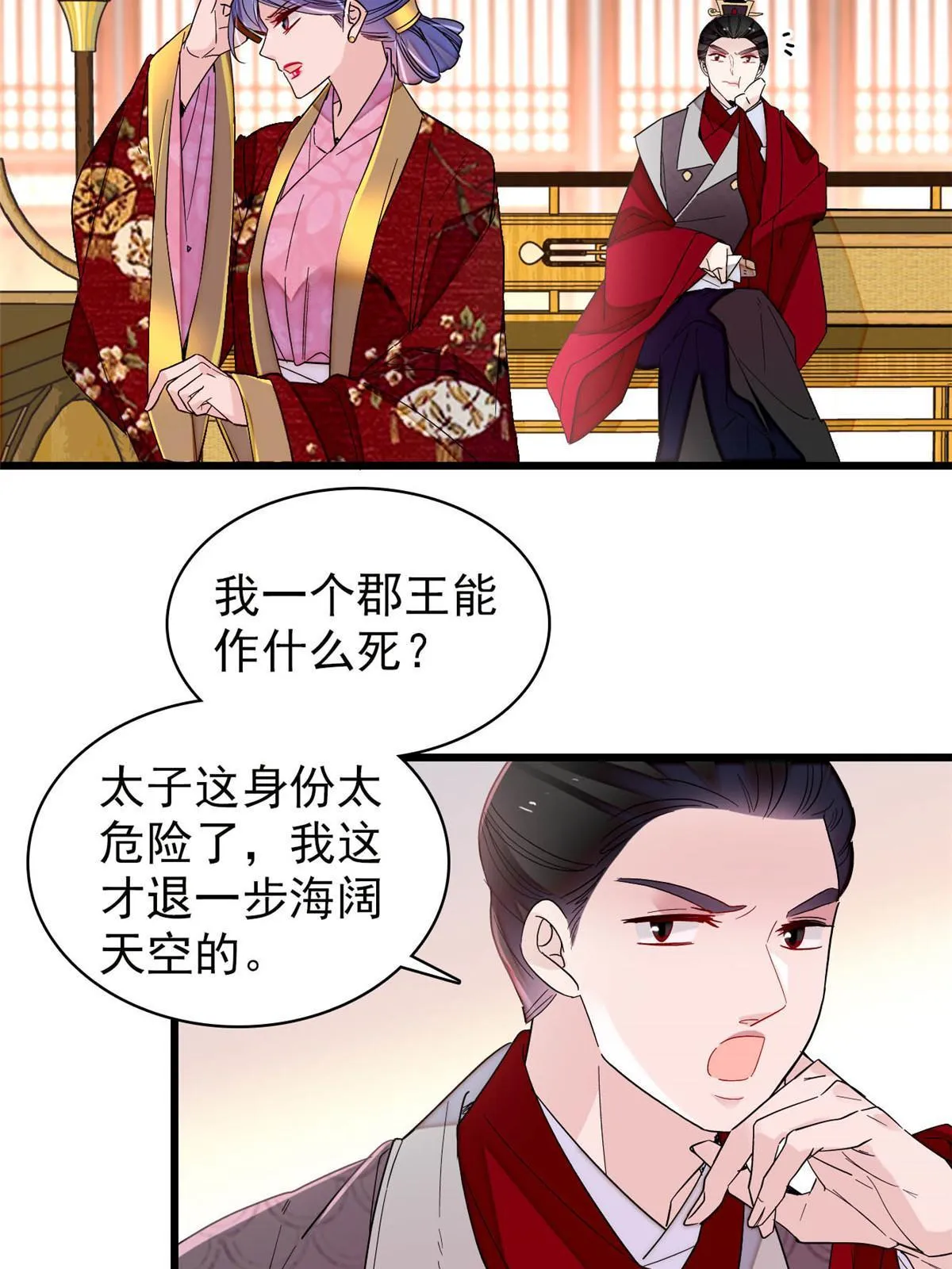 第108页