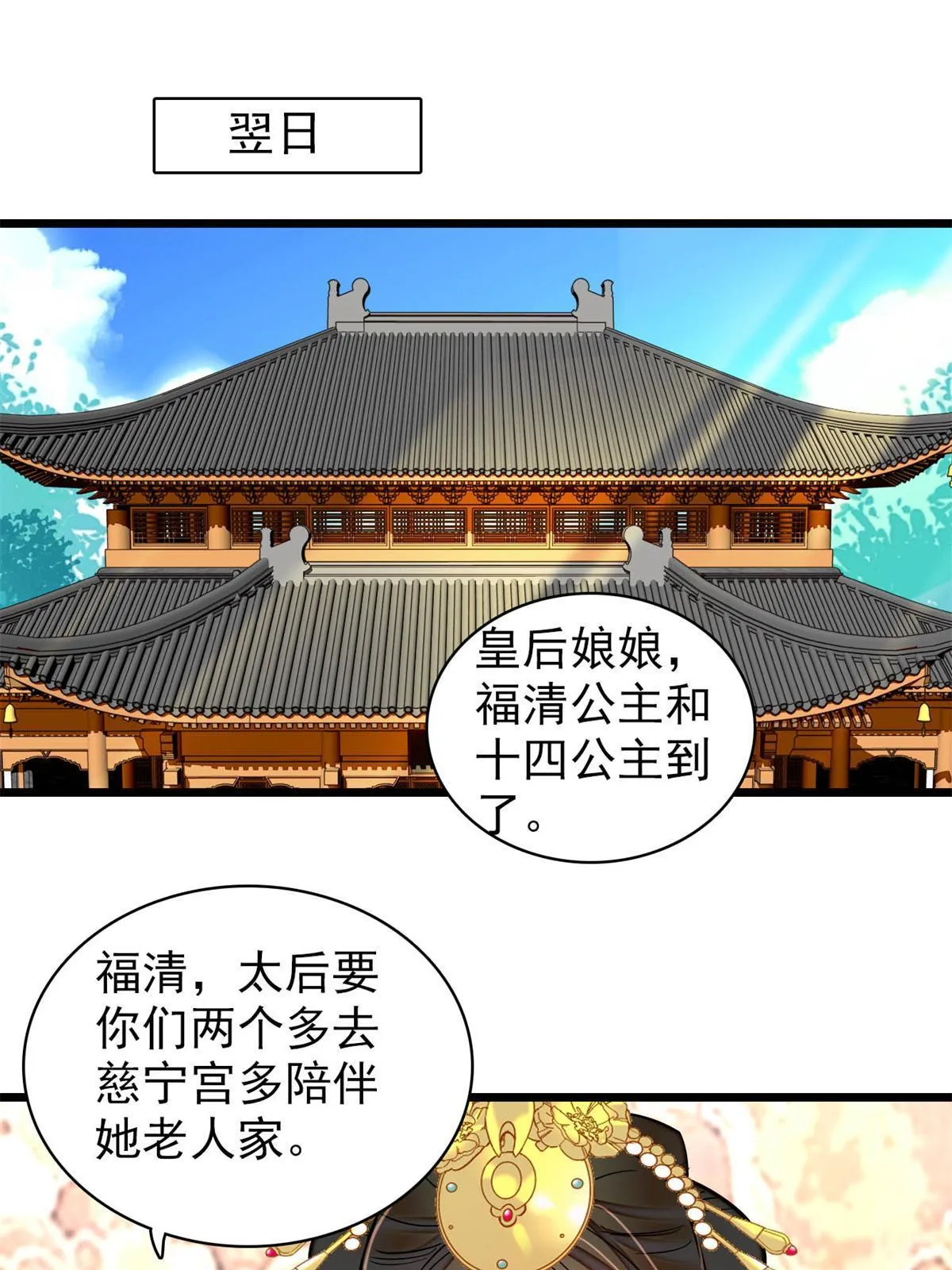 第144页