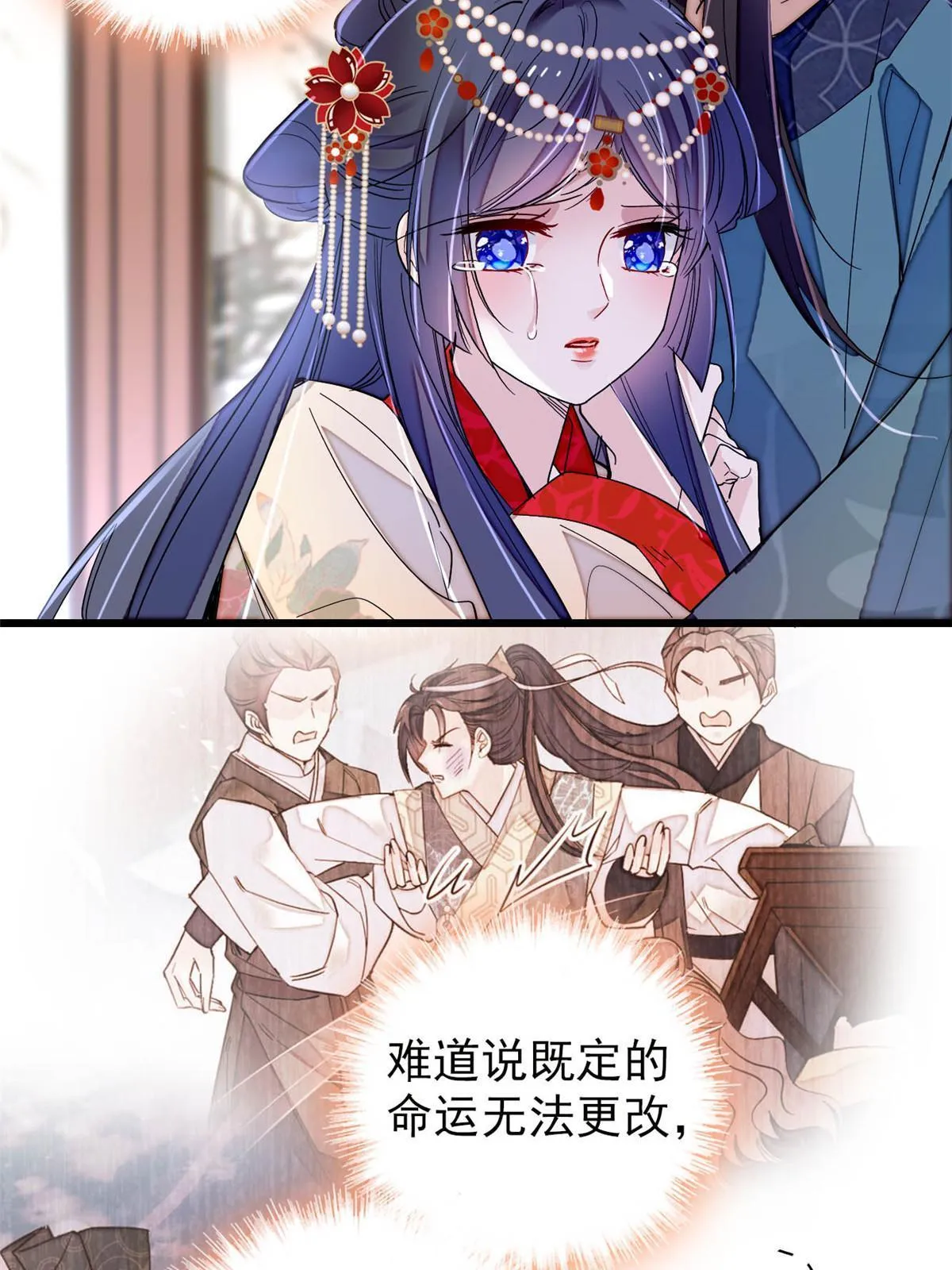 第120页