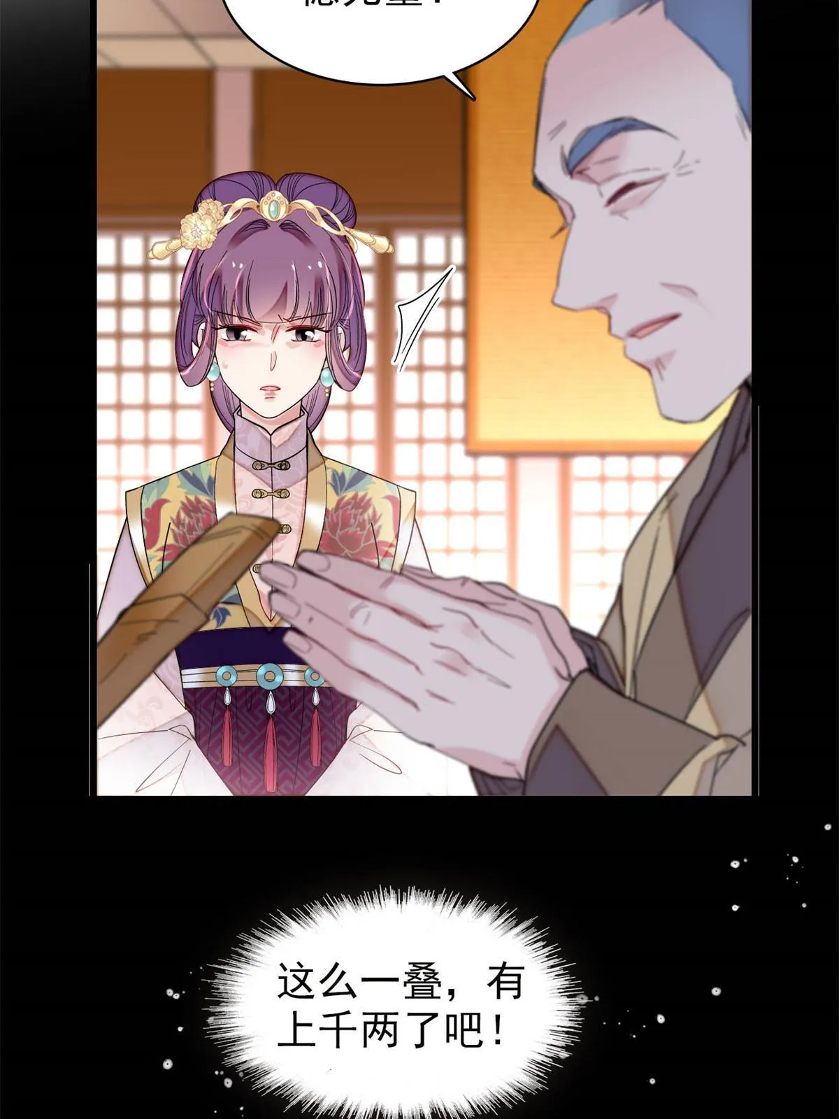 第153页