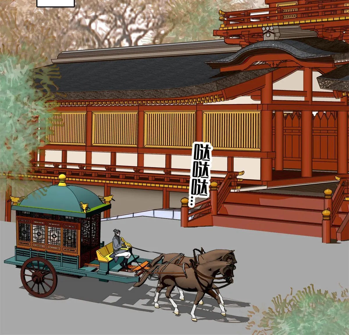 第99页