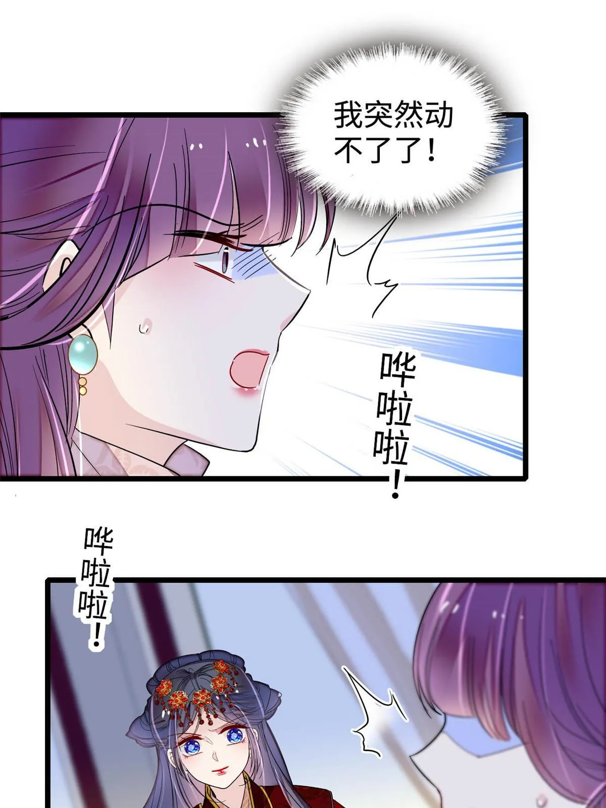 第168页