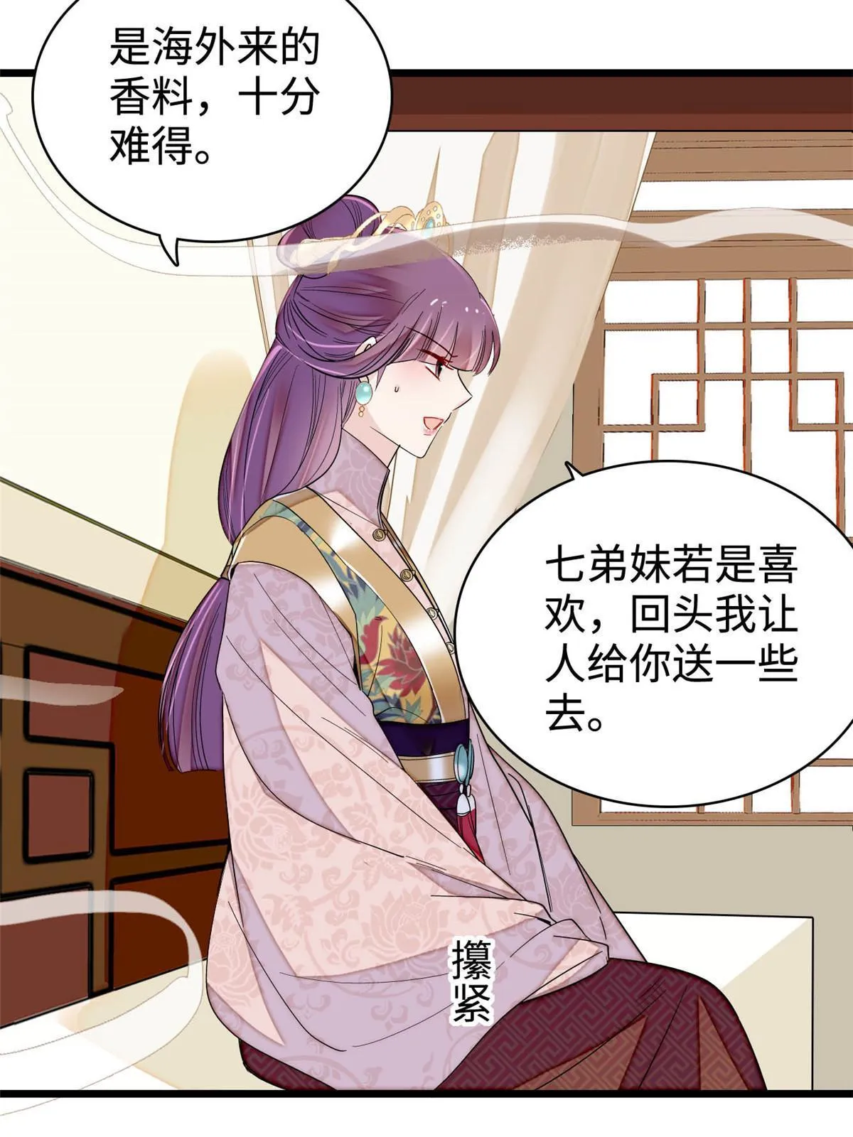 第114页