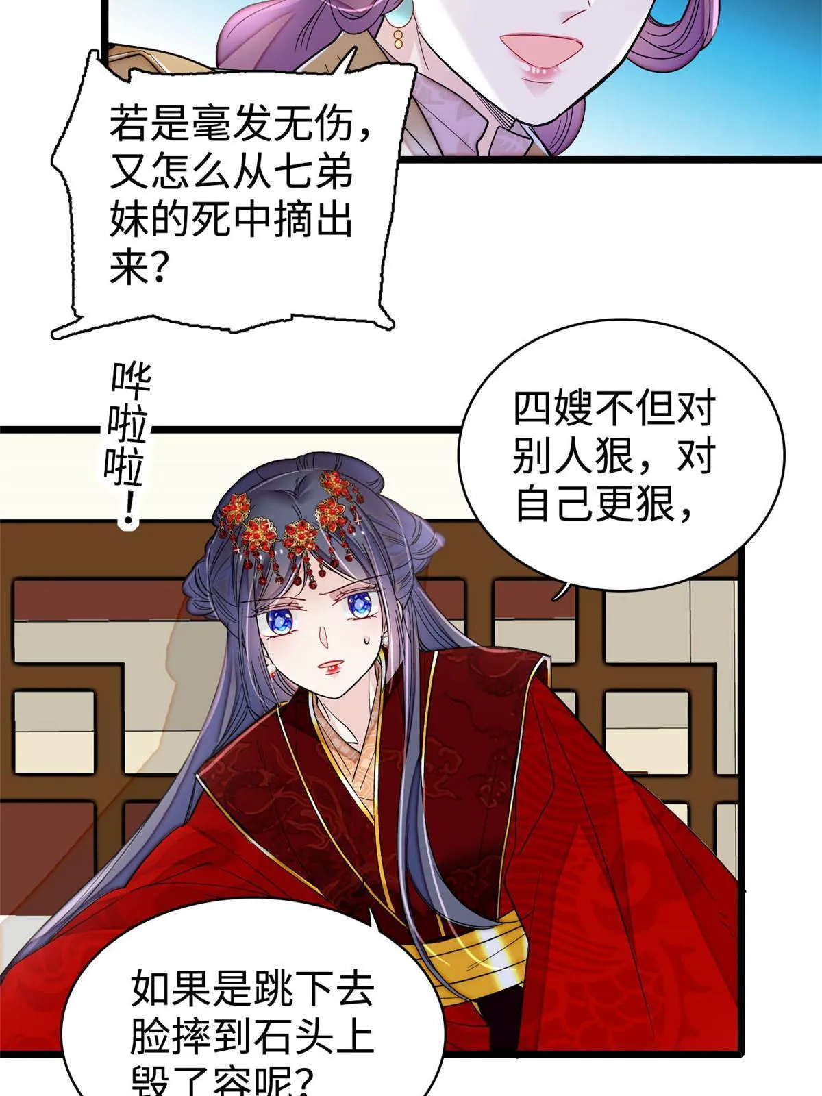第159页