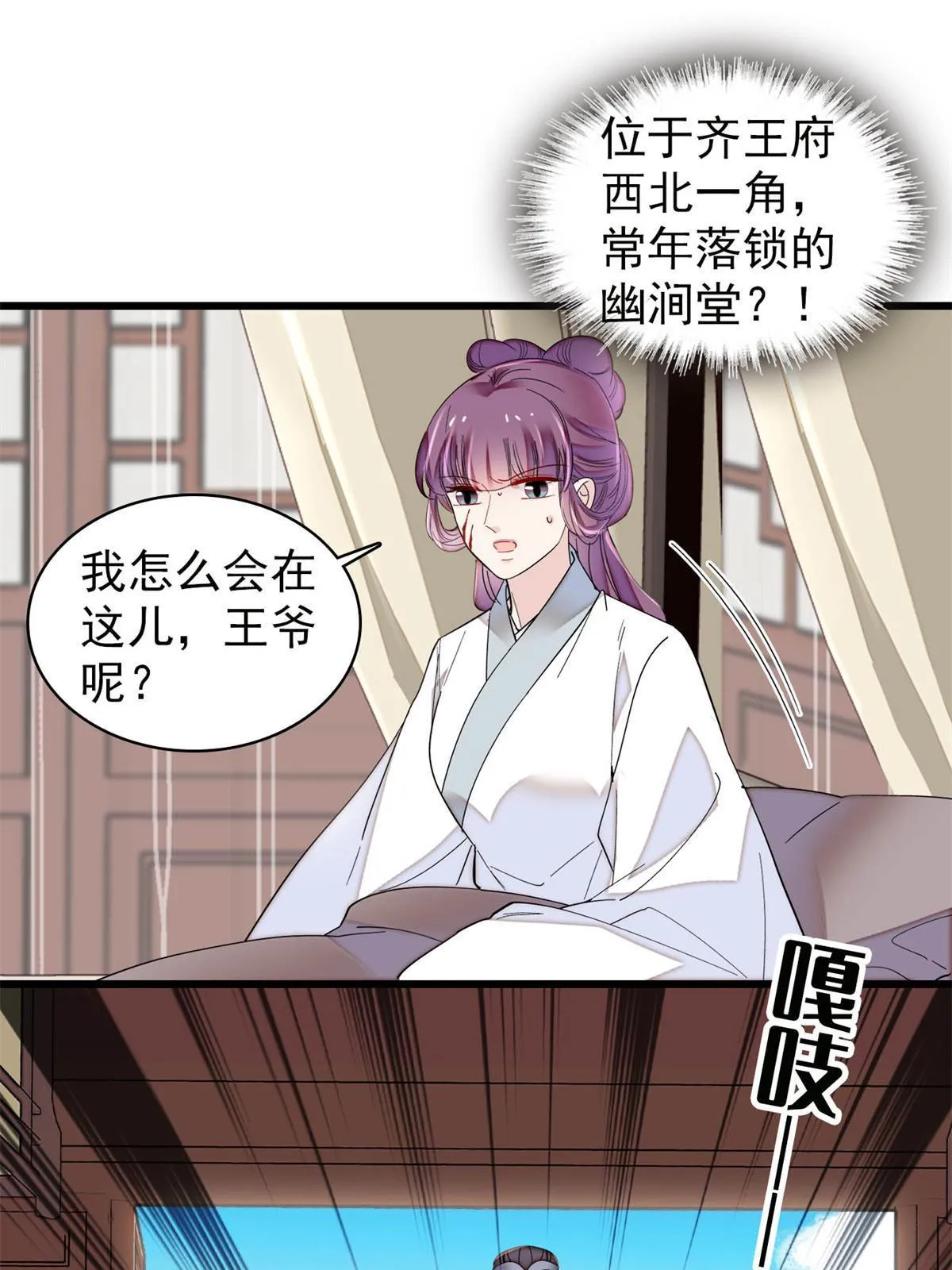 第114页