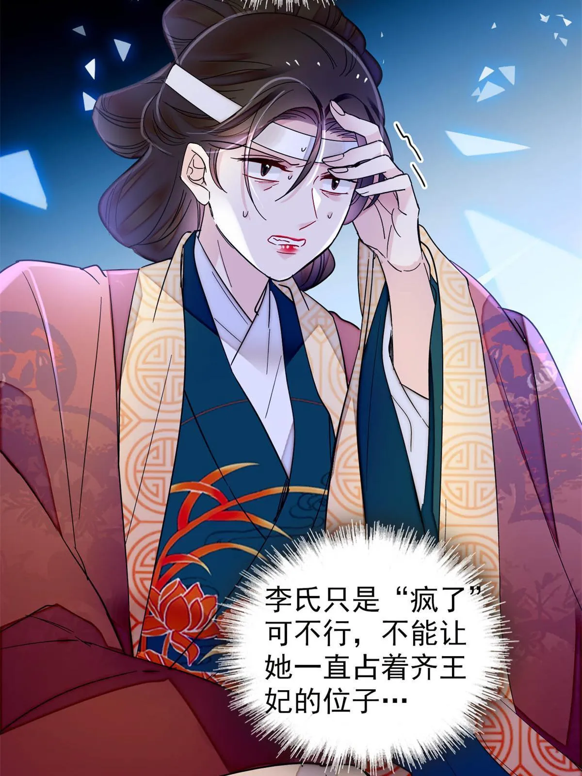 第93页