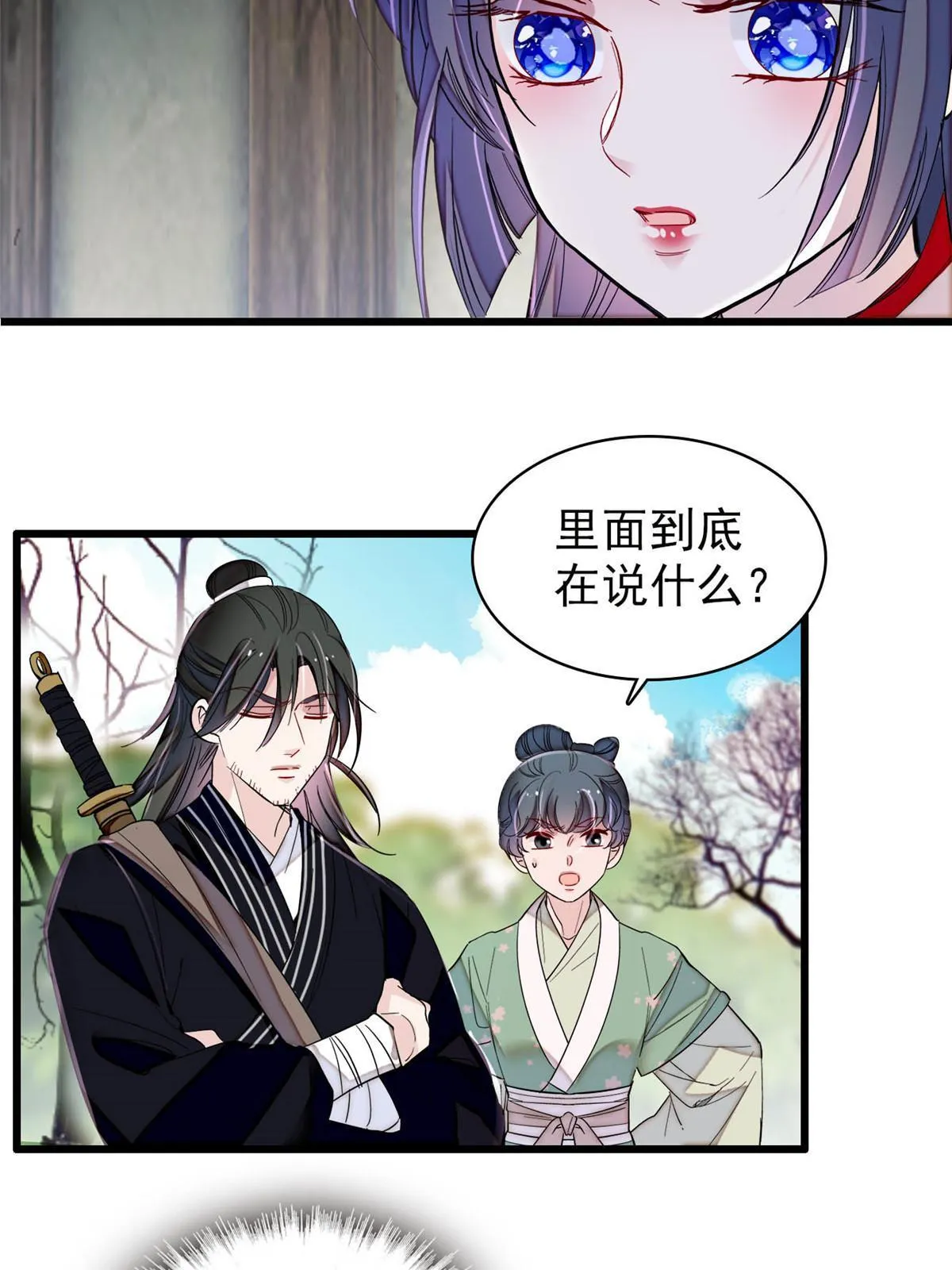 第105页