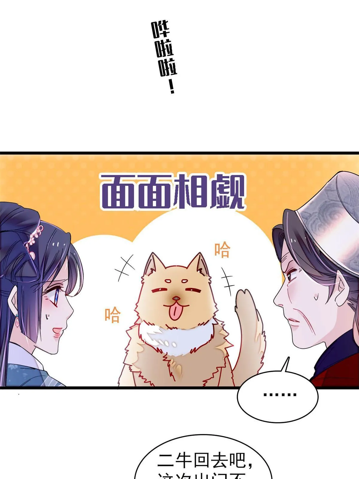 第66页