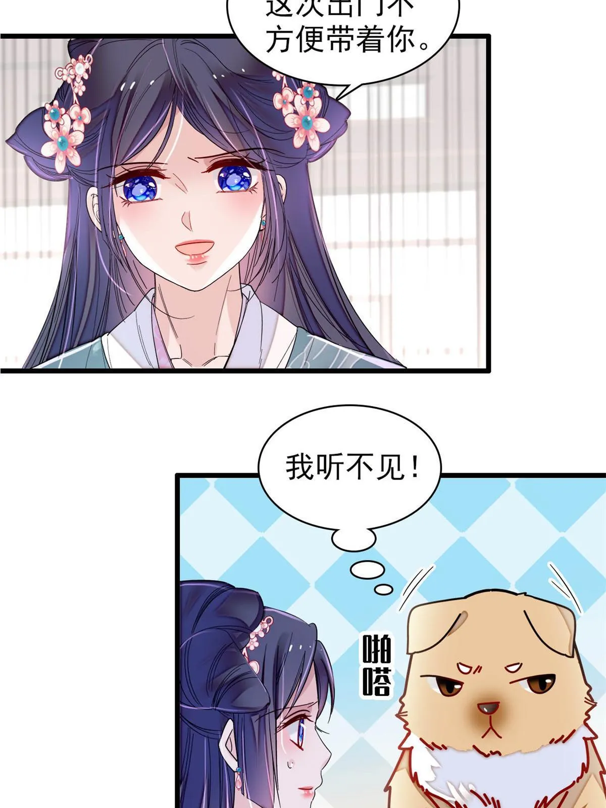 第69页