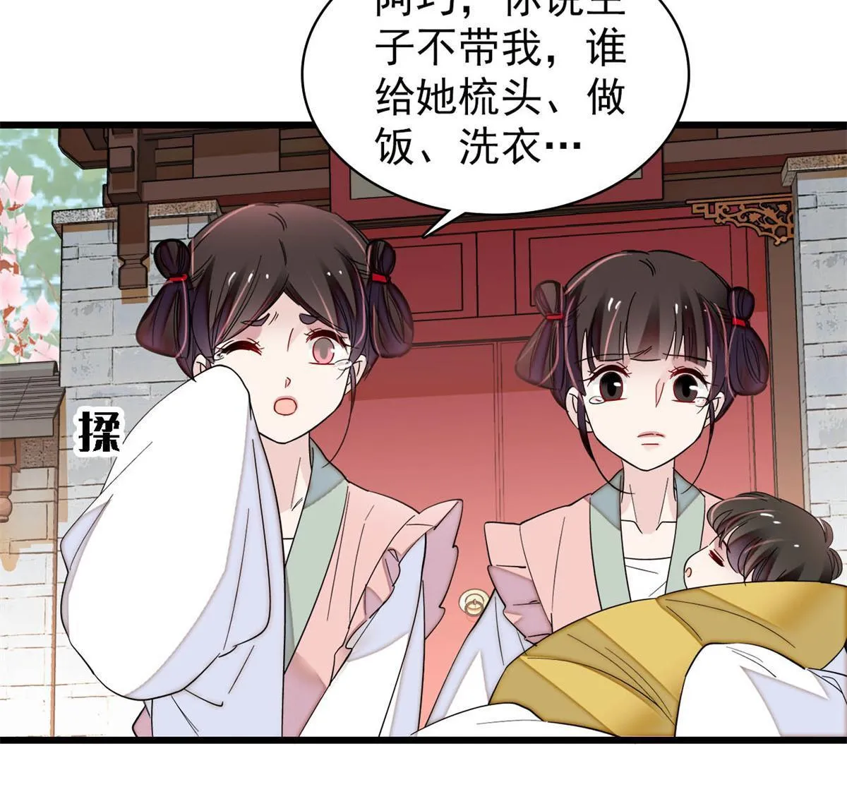 第51页