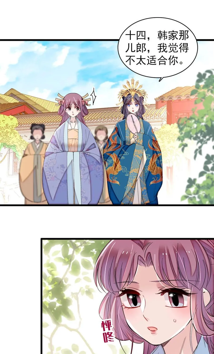 第87页