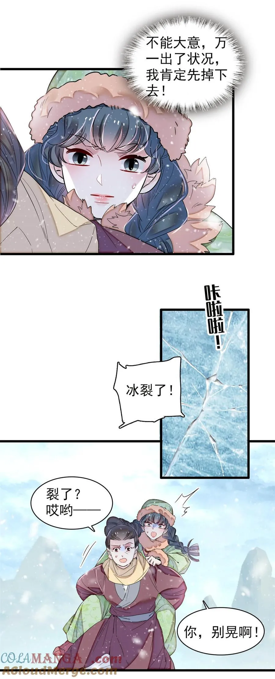 第84页