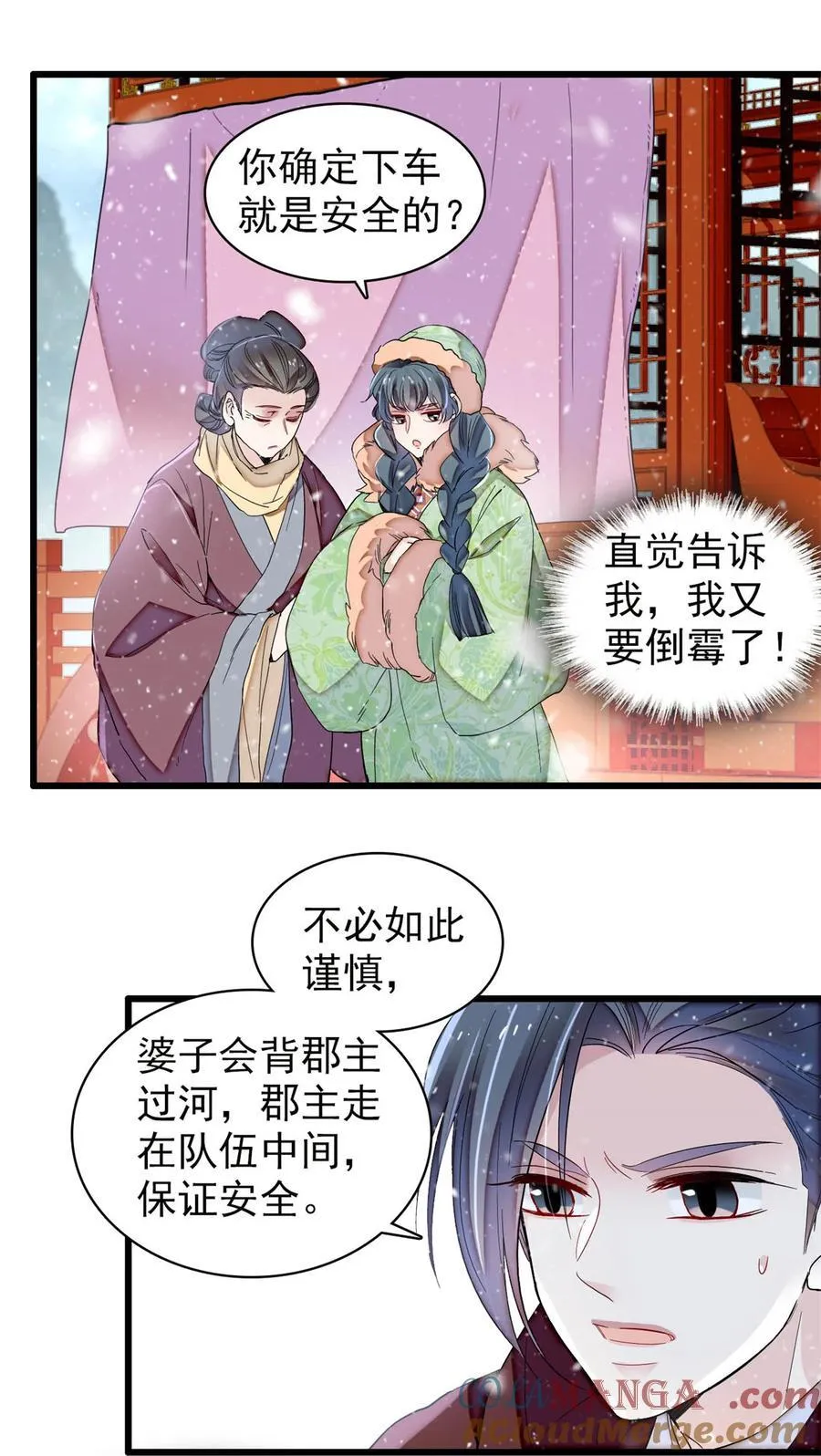 第72页