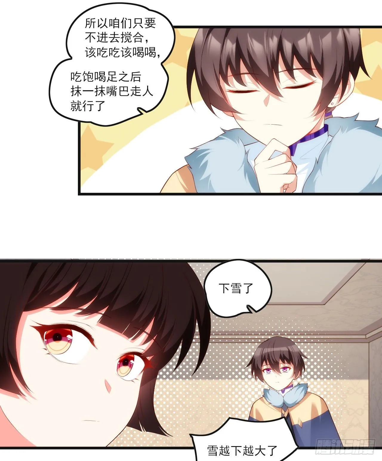 第51页