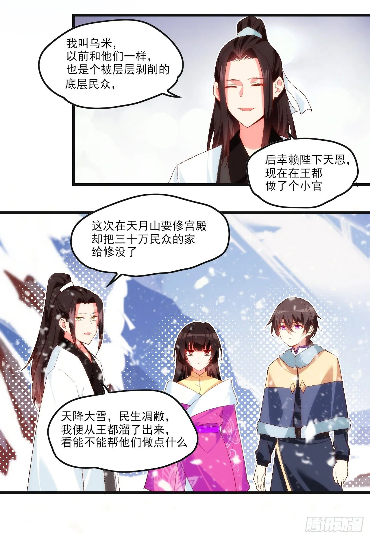 第63页