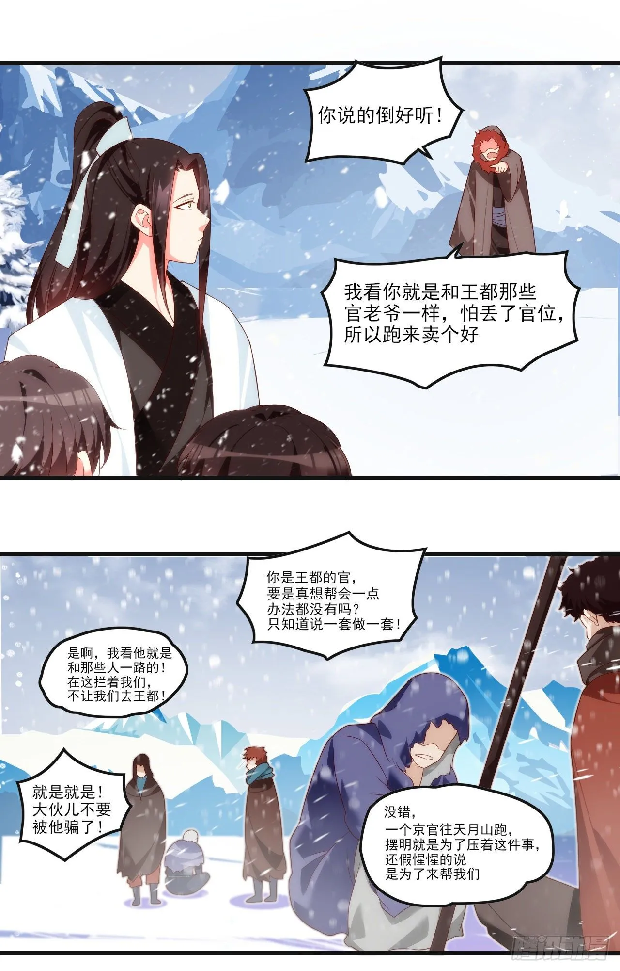 第66页