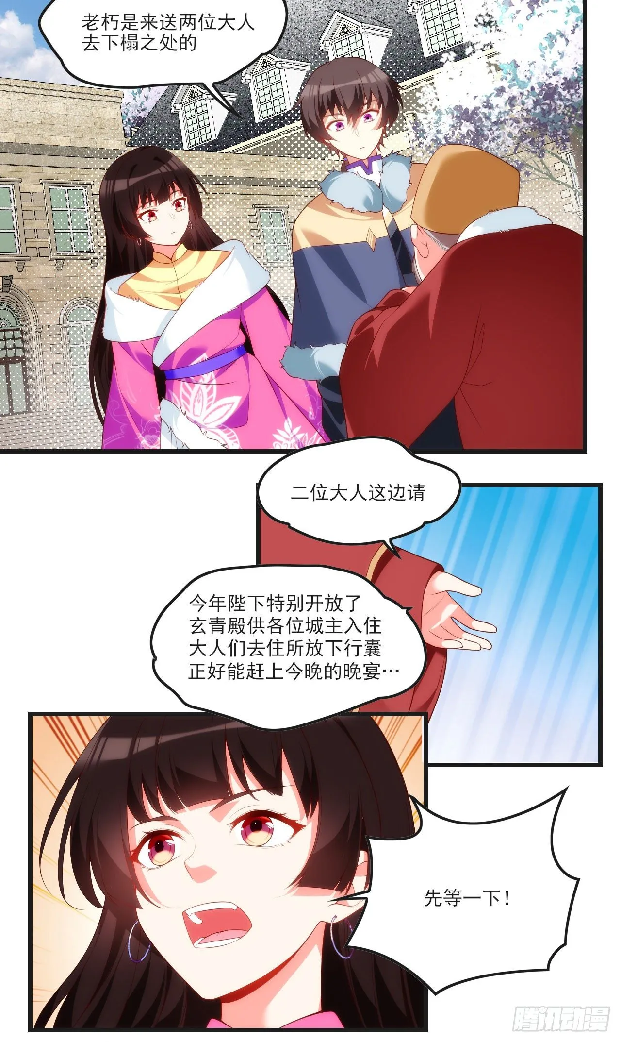 第60页
