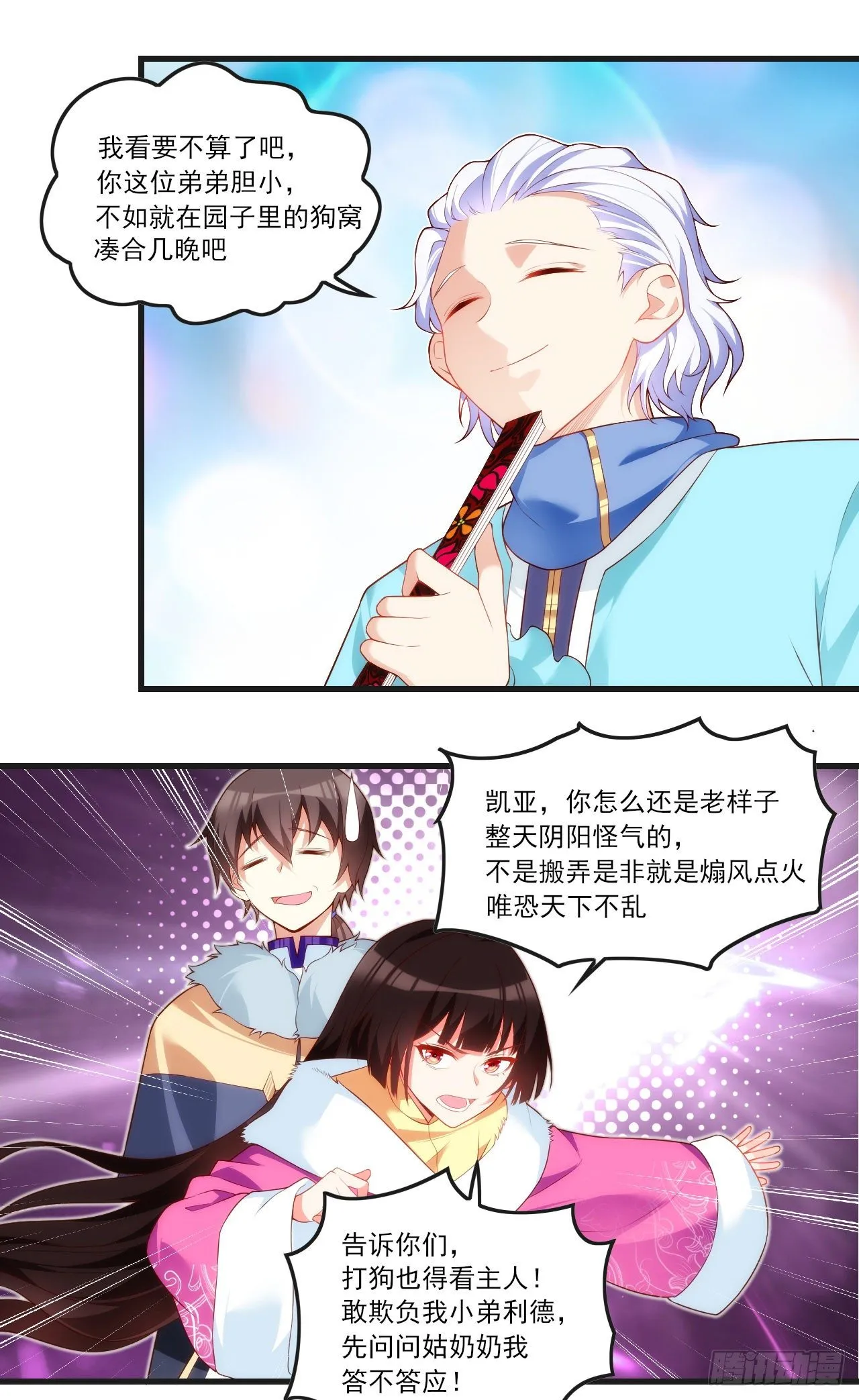 第45页