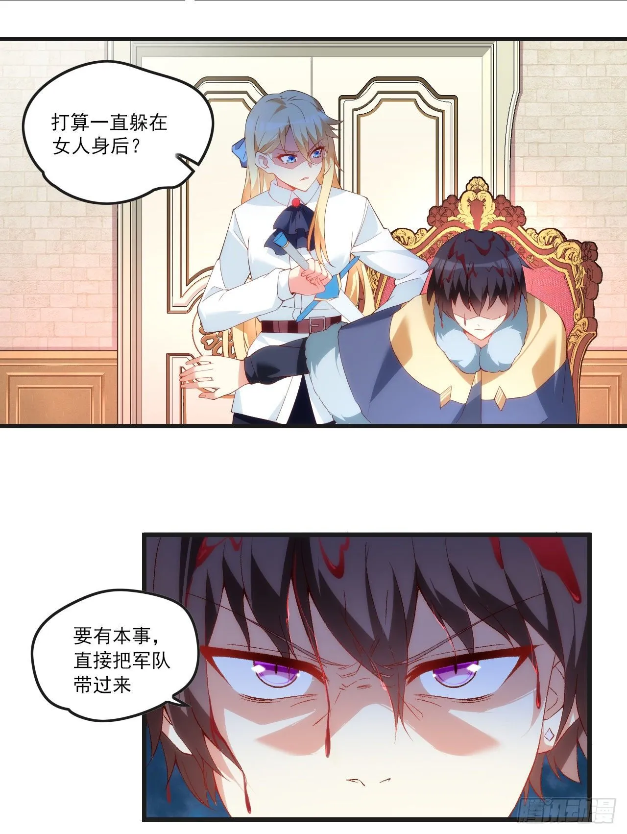 第69页