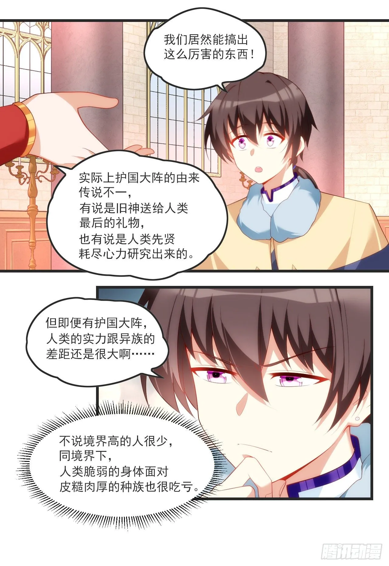 第48页