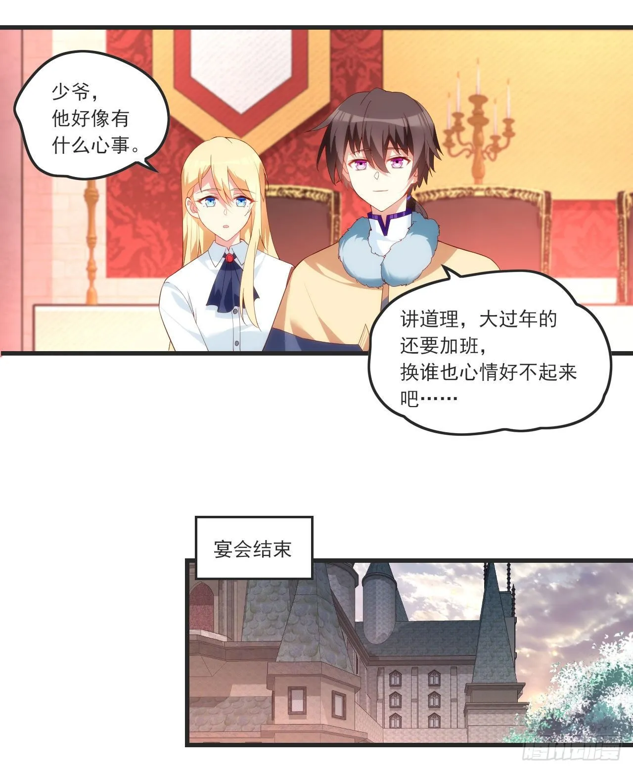 第54页