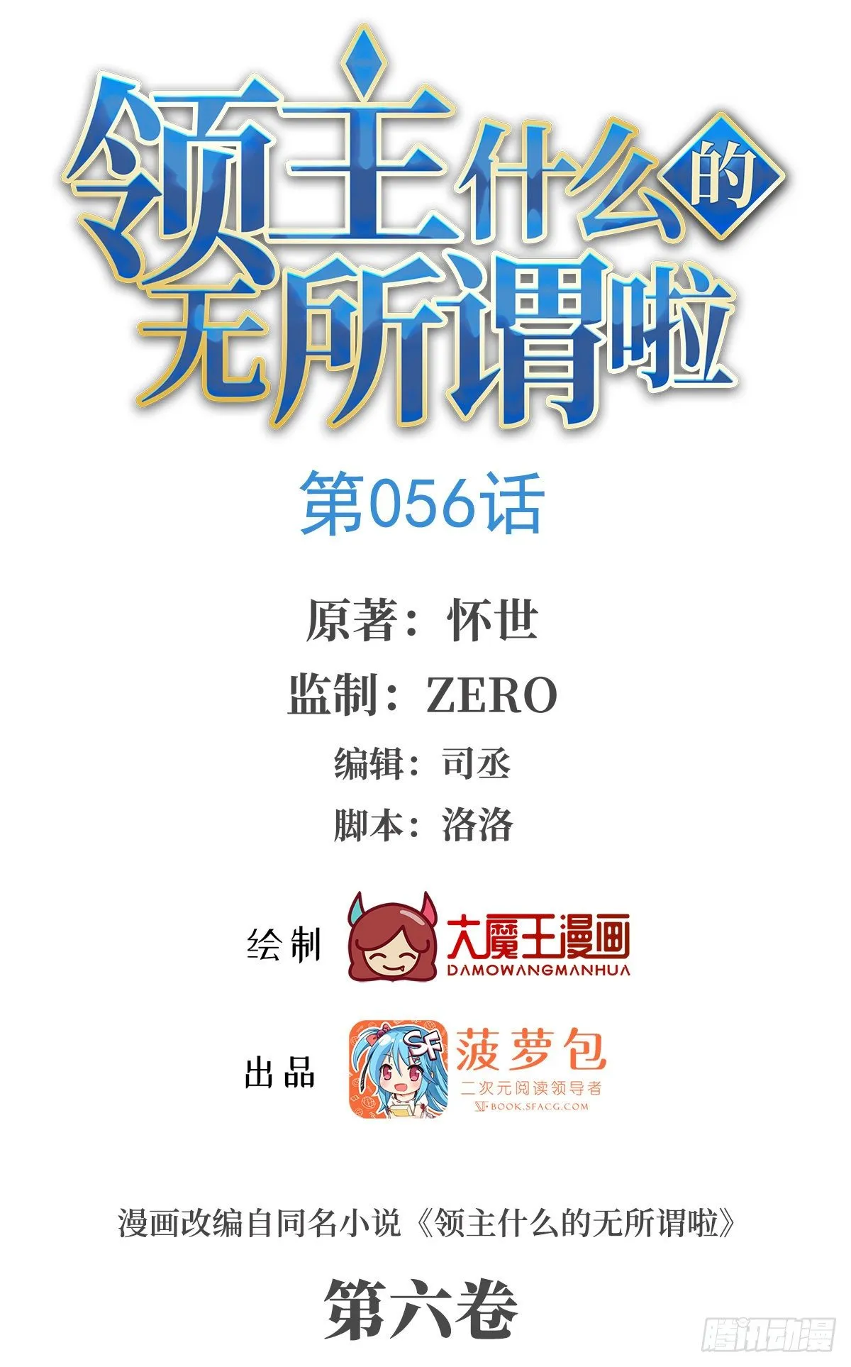 第0页