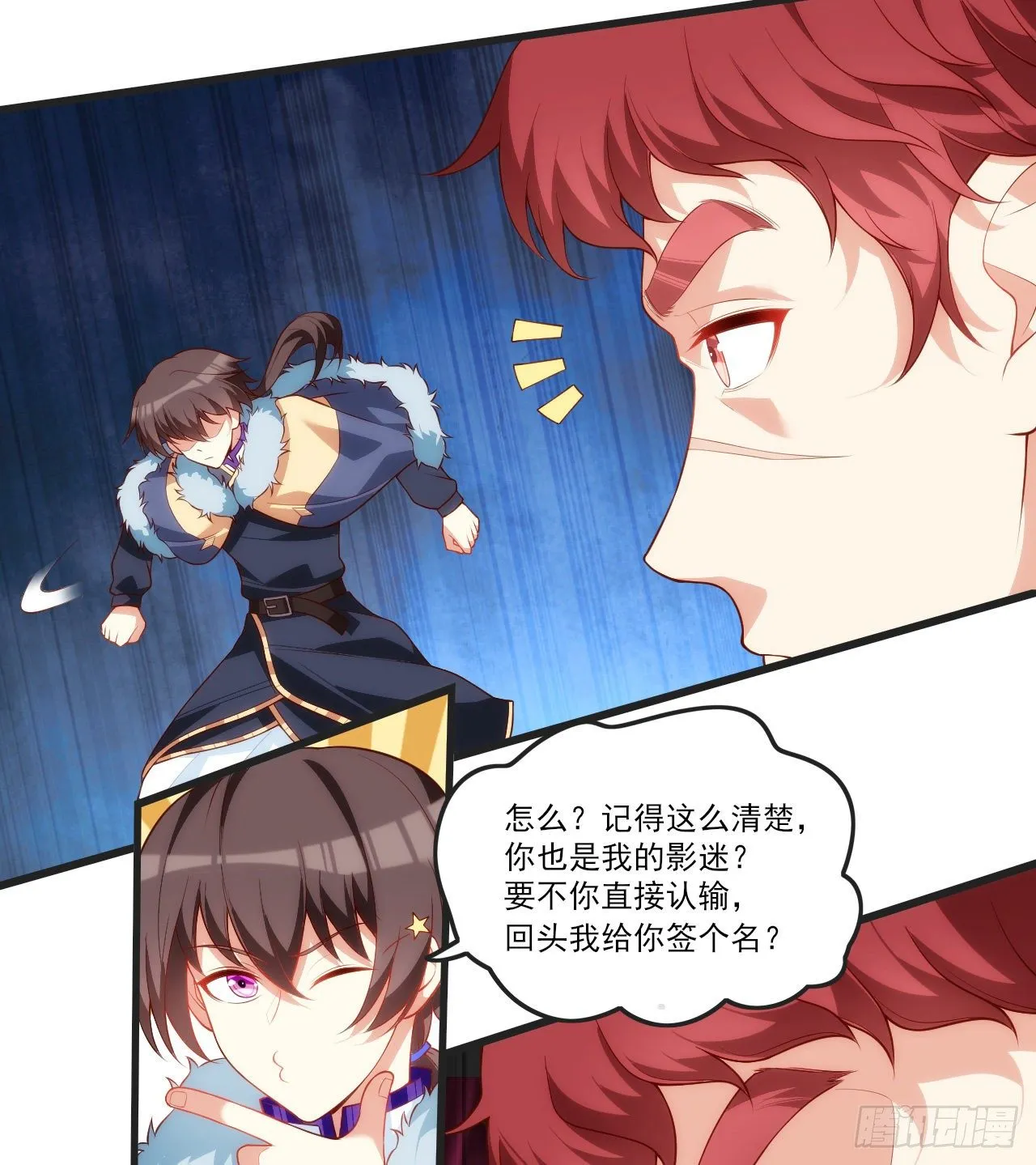 第30页