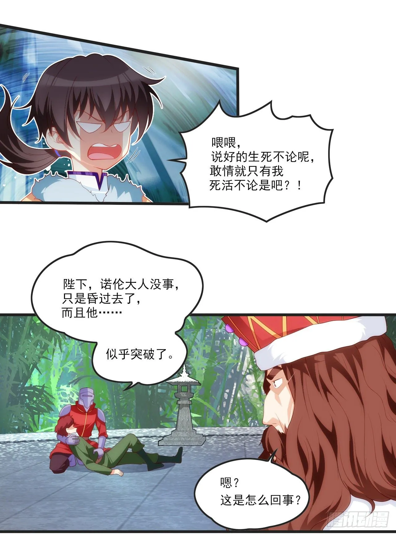 第57页