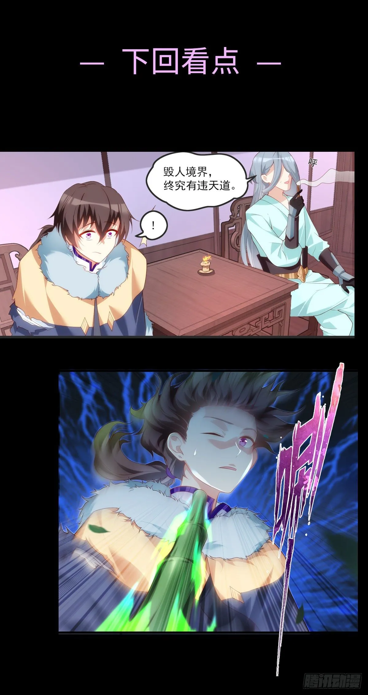 第72页