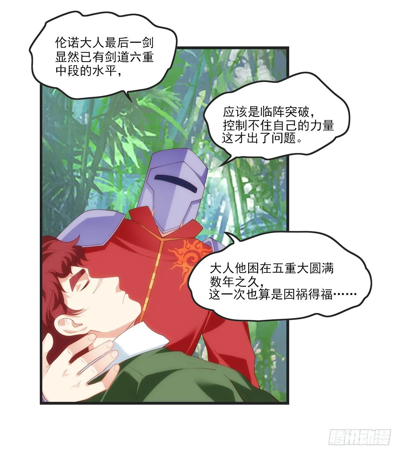 第60页