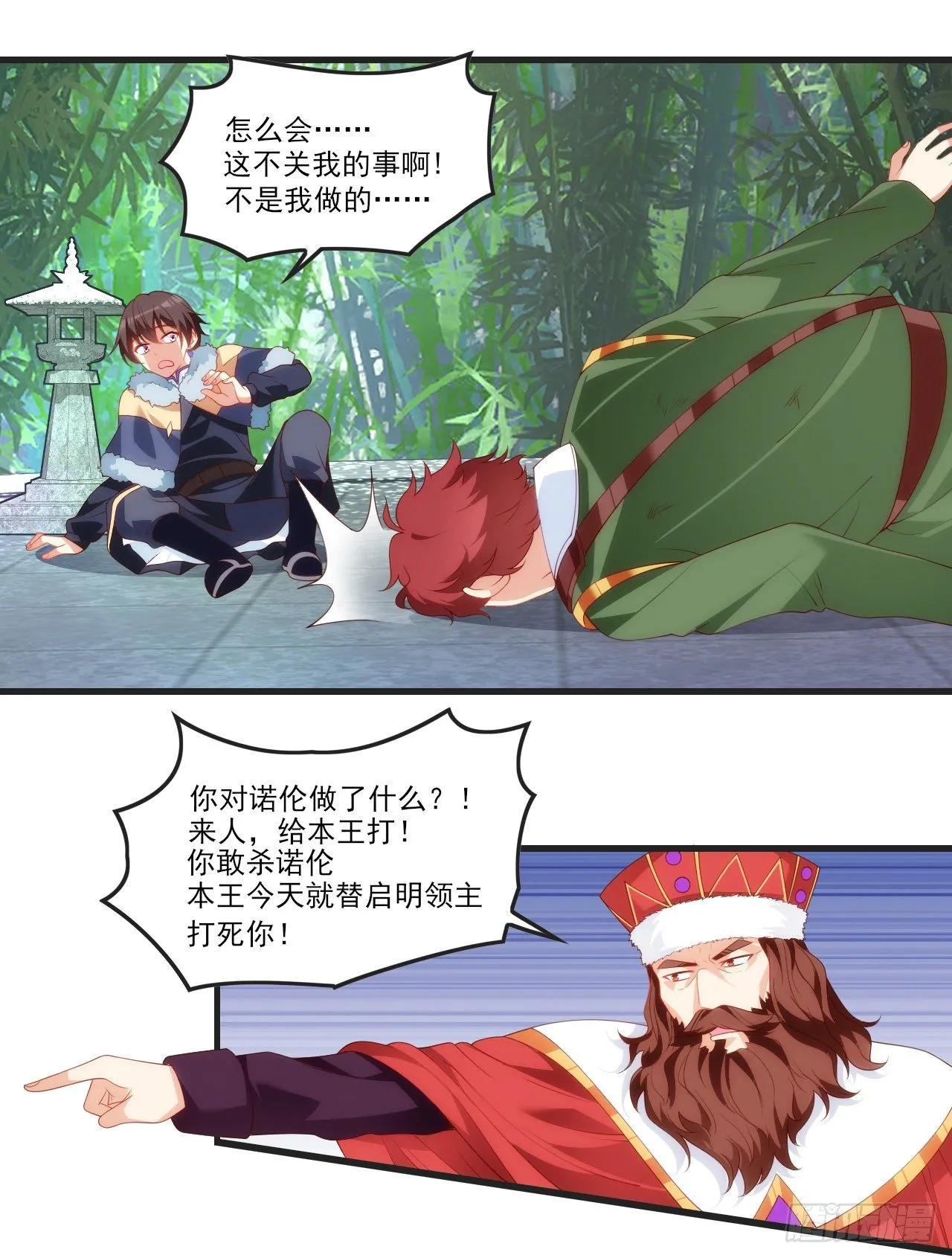 第54页