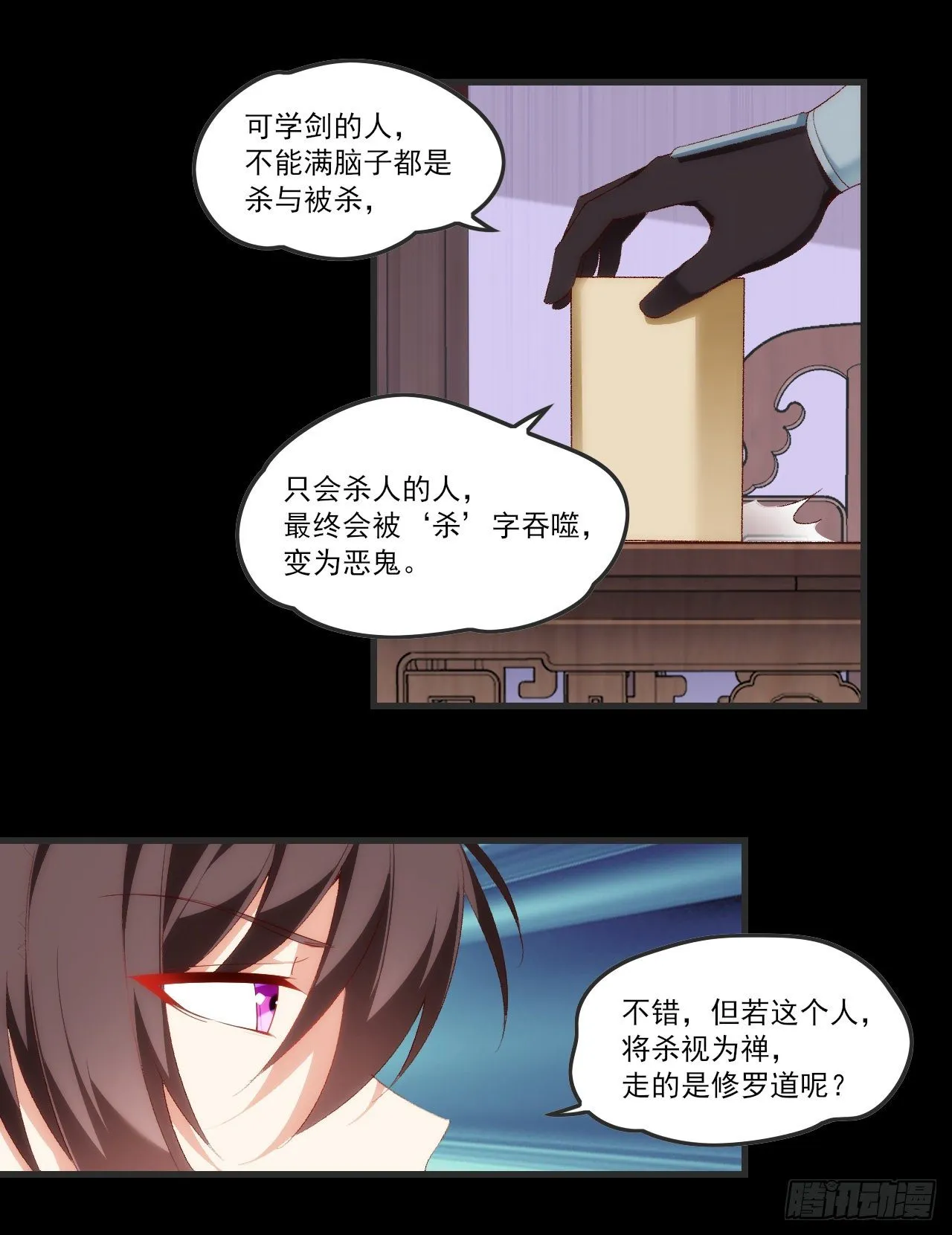 第54页