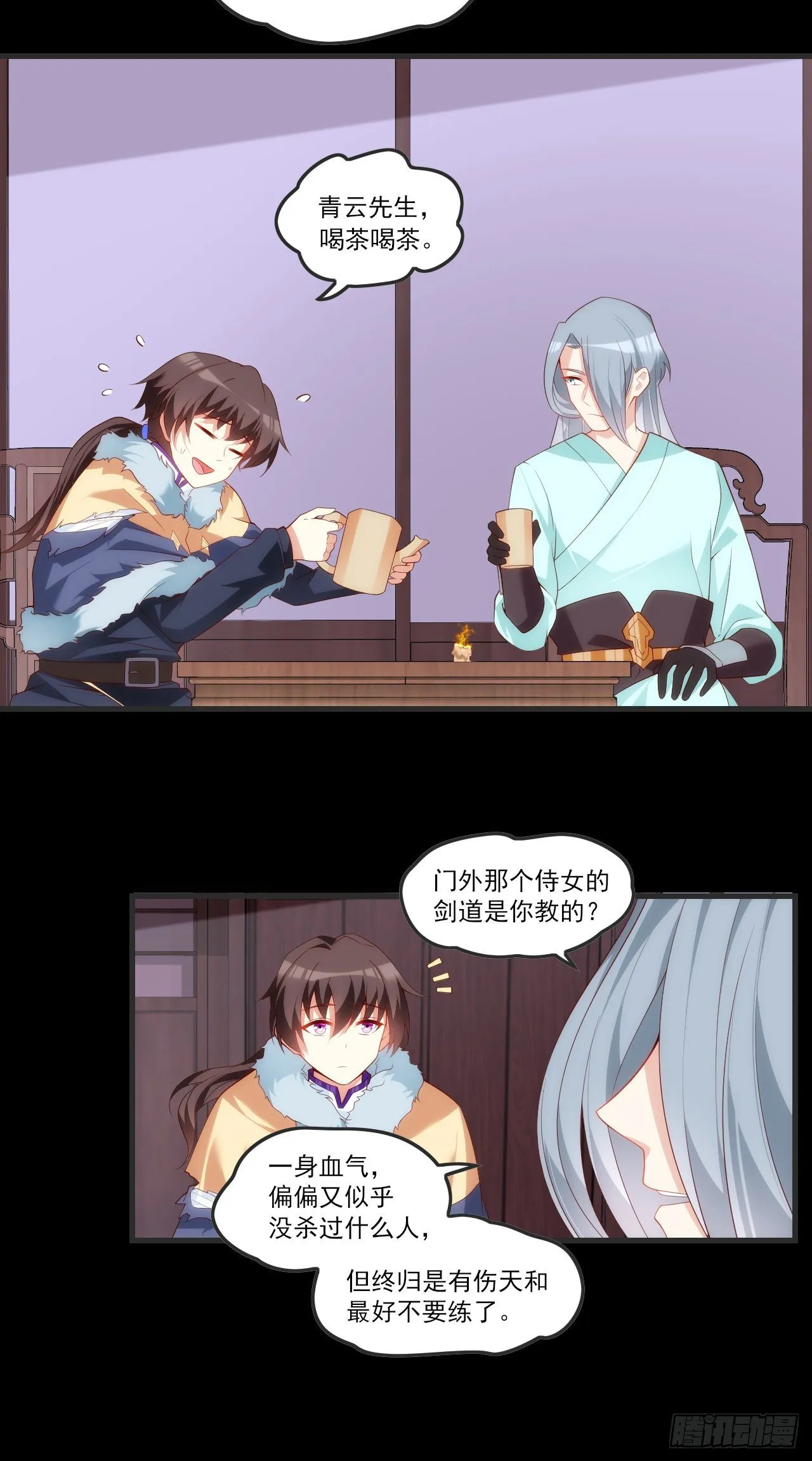 第48页