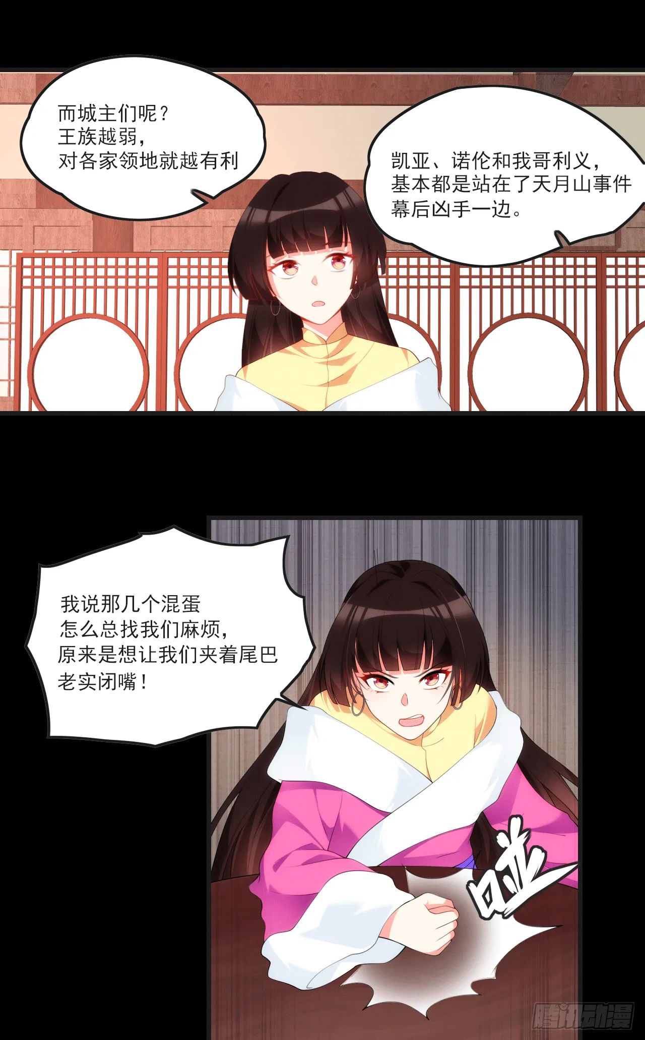 第66页